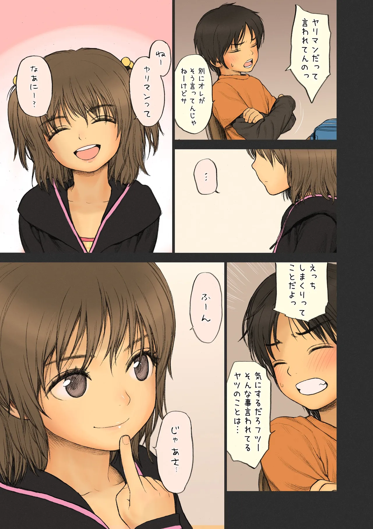 Shoujo Sisteron page 6 full