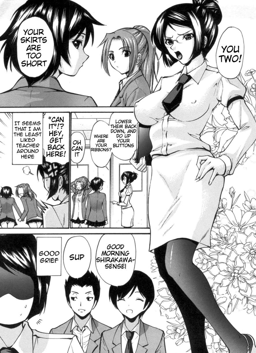 Otome Sensei all chapters page 7 full