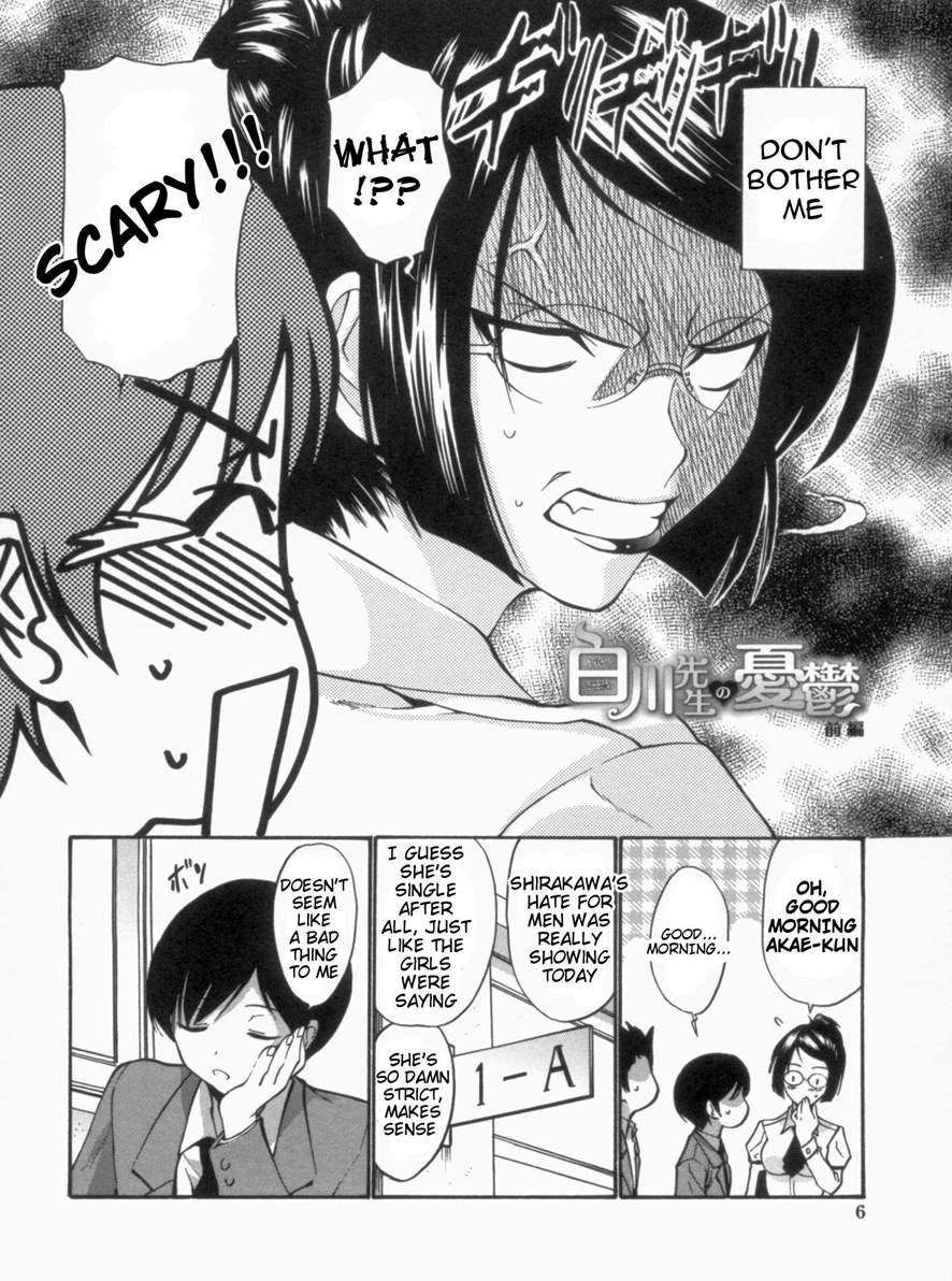 Otome Sensei all chapters page 8 full