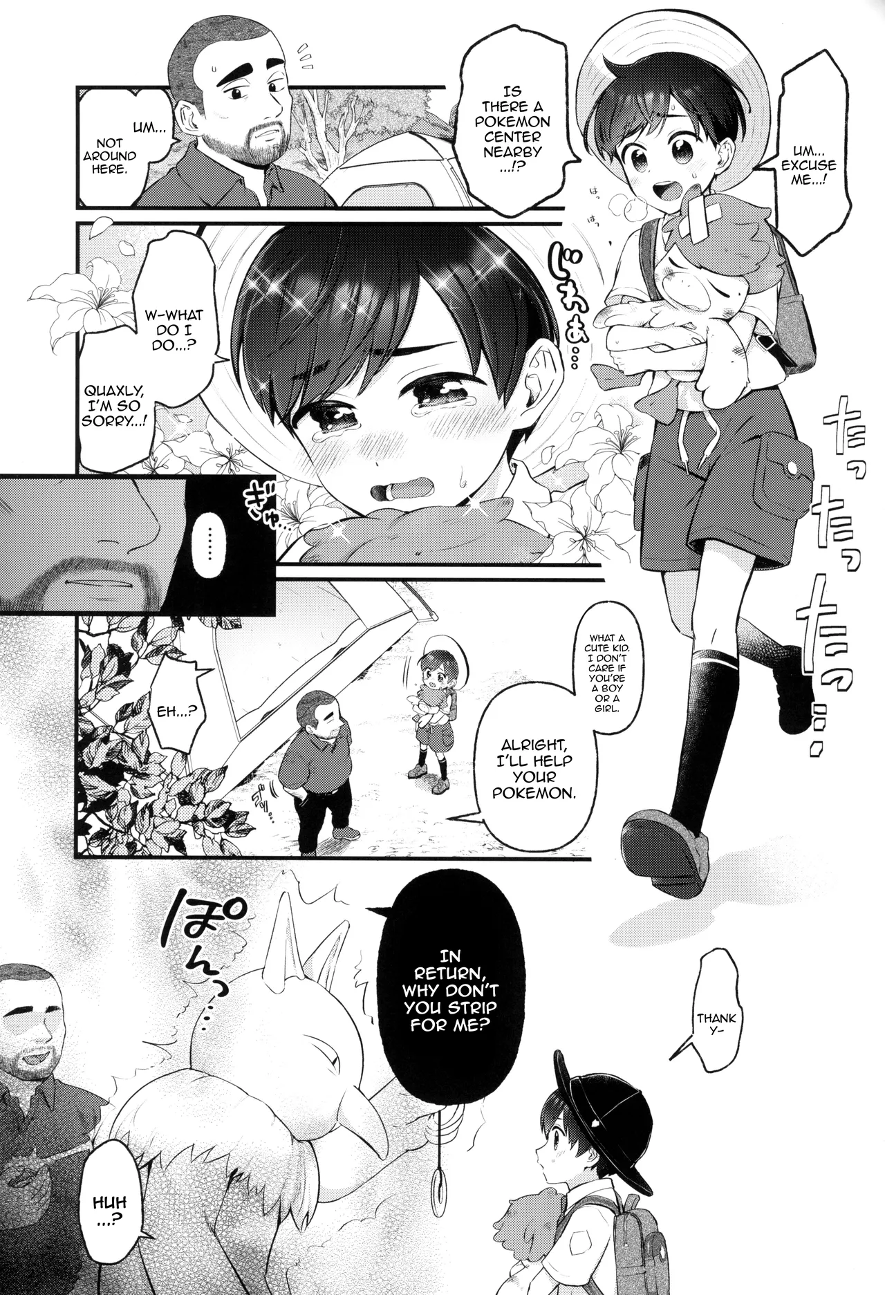 Haruto-chan wa Onnanoko! /Florian Is A Girl! page 3 full