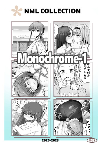 NML COLLECTION Monochrome-1 cover