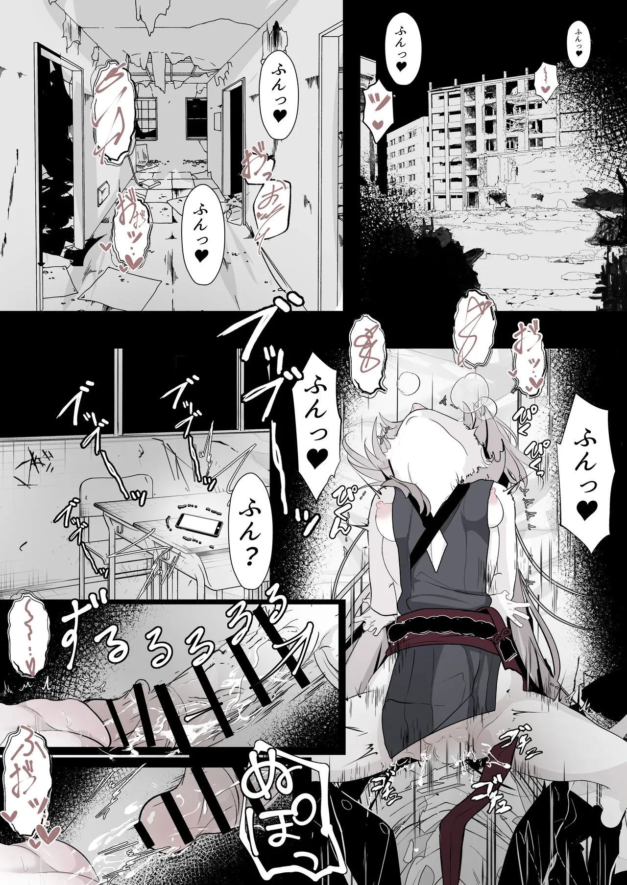 Kachikomi! Highlander Tetsudou Gakuen!! page 8 full