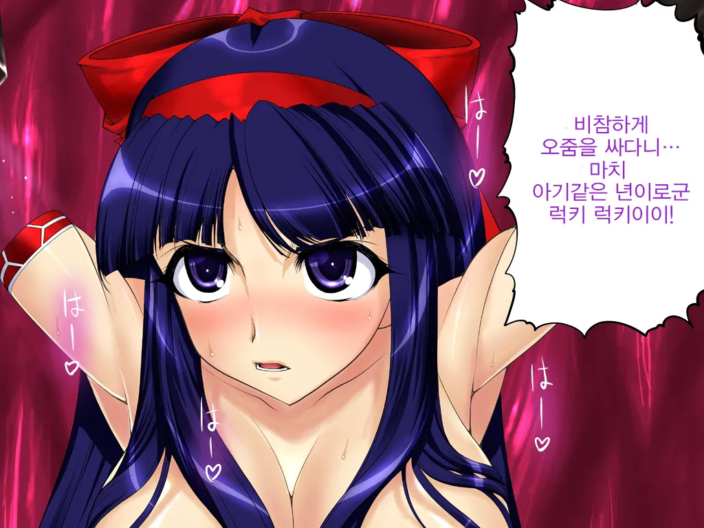 Daruma Miko ~ Yori Tsuyoki Ai no Sekai ~ page 8 full