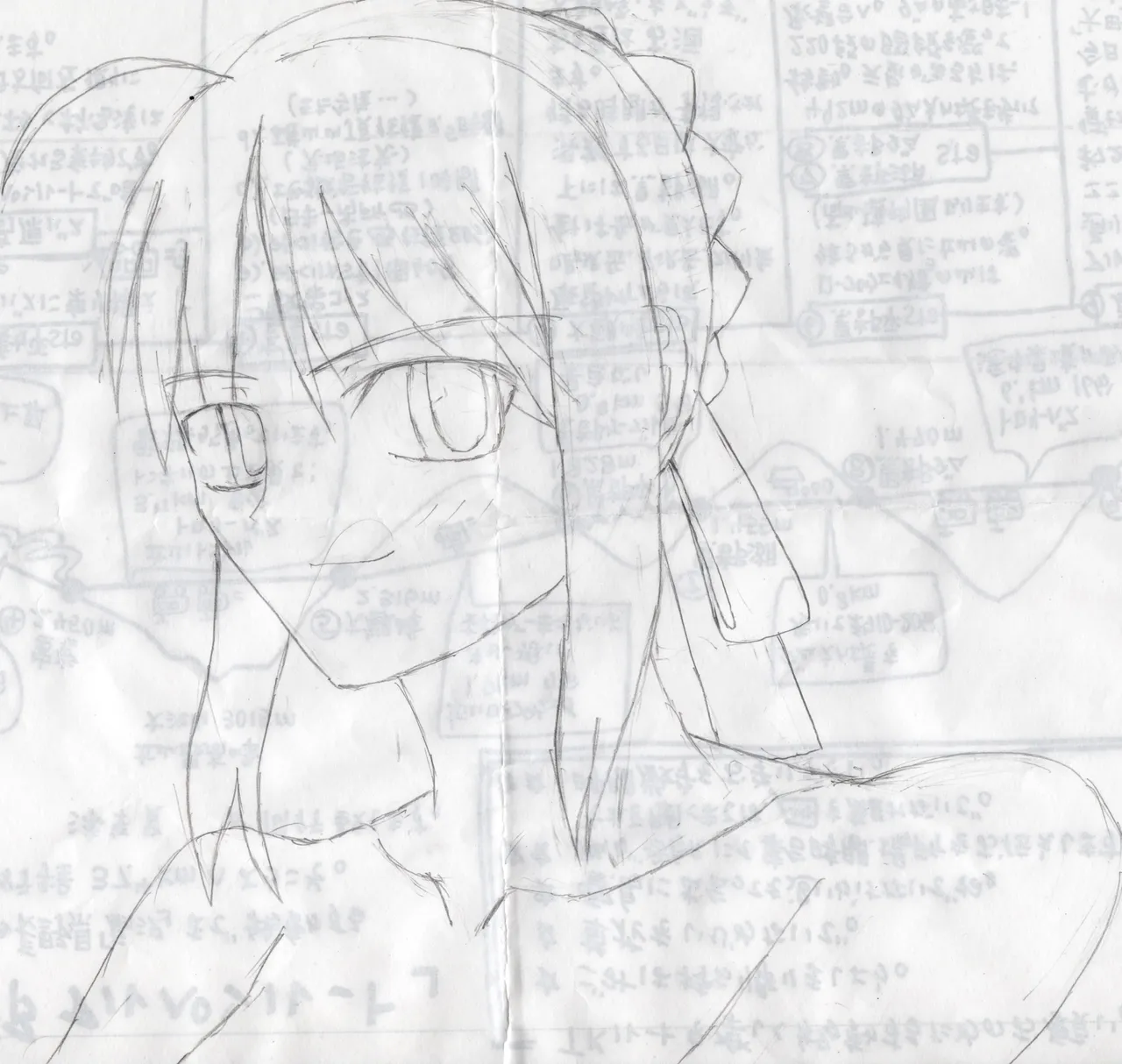 pixiv1868548 page 8 full