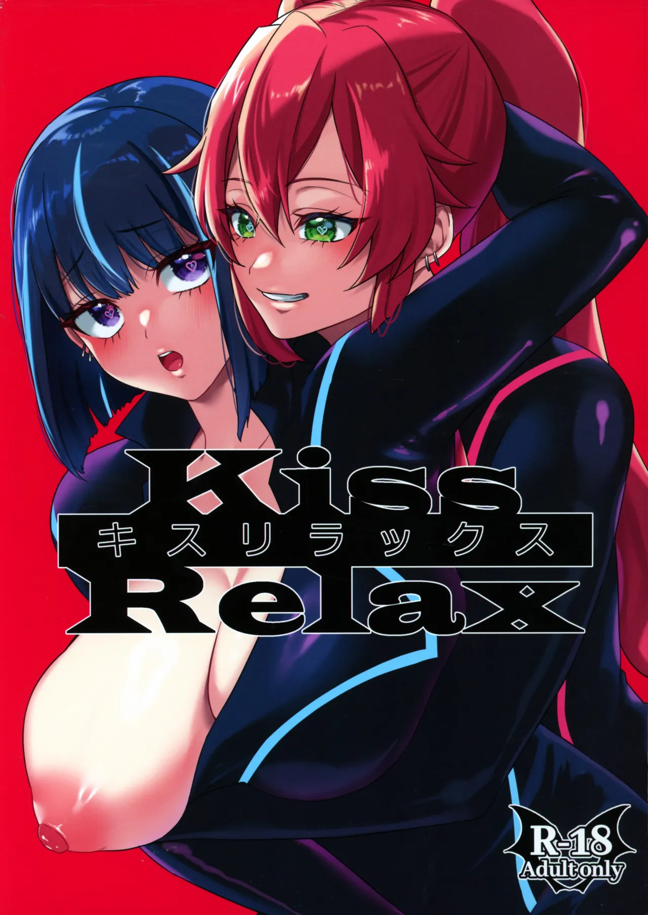 Kiss Relax page 1 full