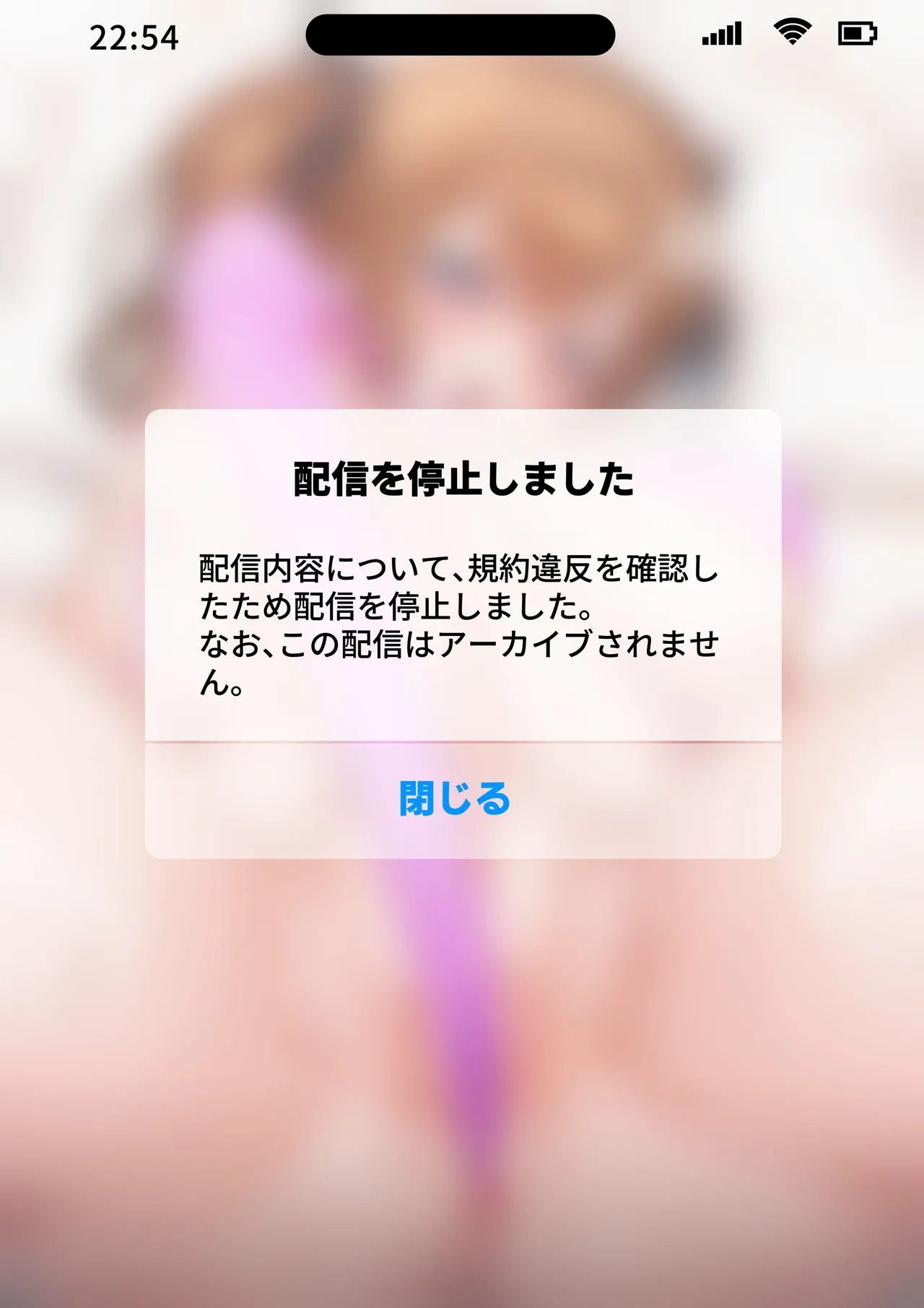 Futanari-chan no Mushusei Girigiri Aka BAN Kaihi Challenge page 4 full