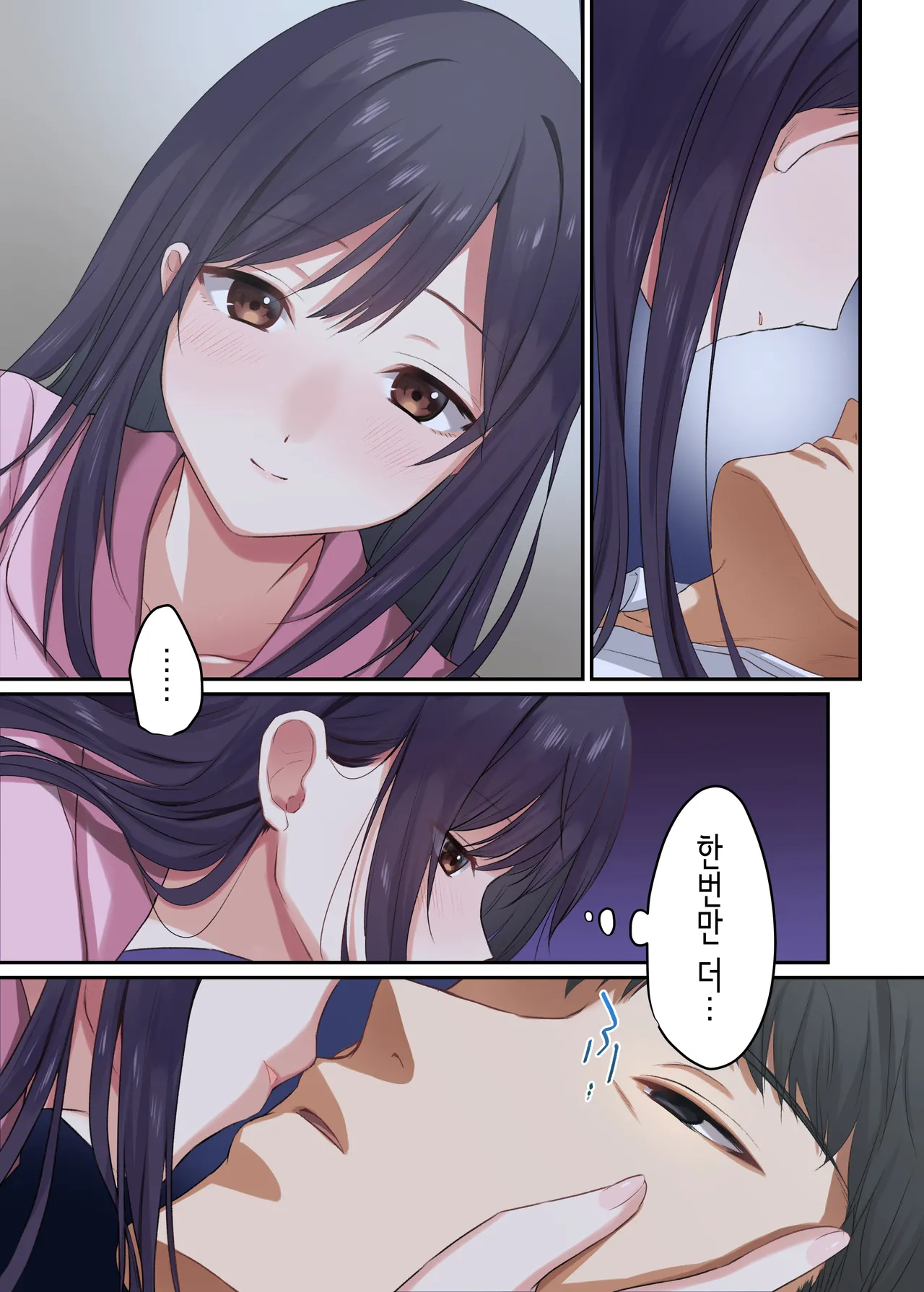 딸이 집을 비운 동안, 딸의 친구와 마구 질내사정 섹스했습니다. page 8 full
