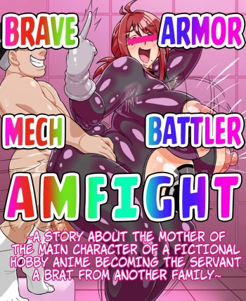 Brave Mech Armor Battler cover