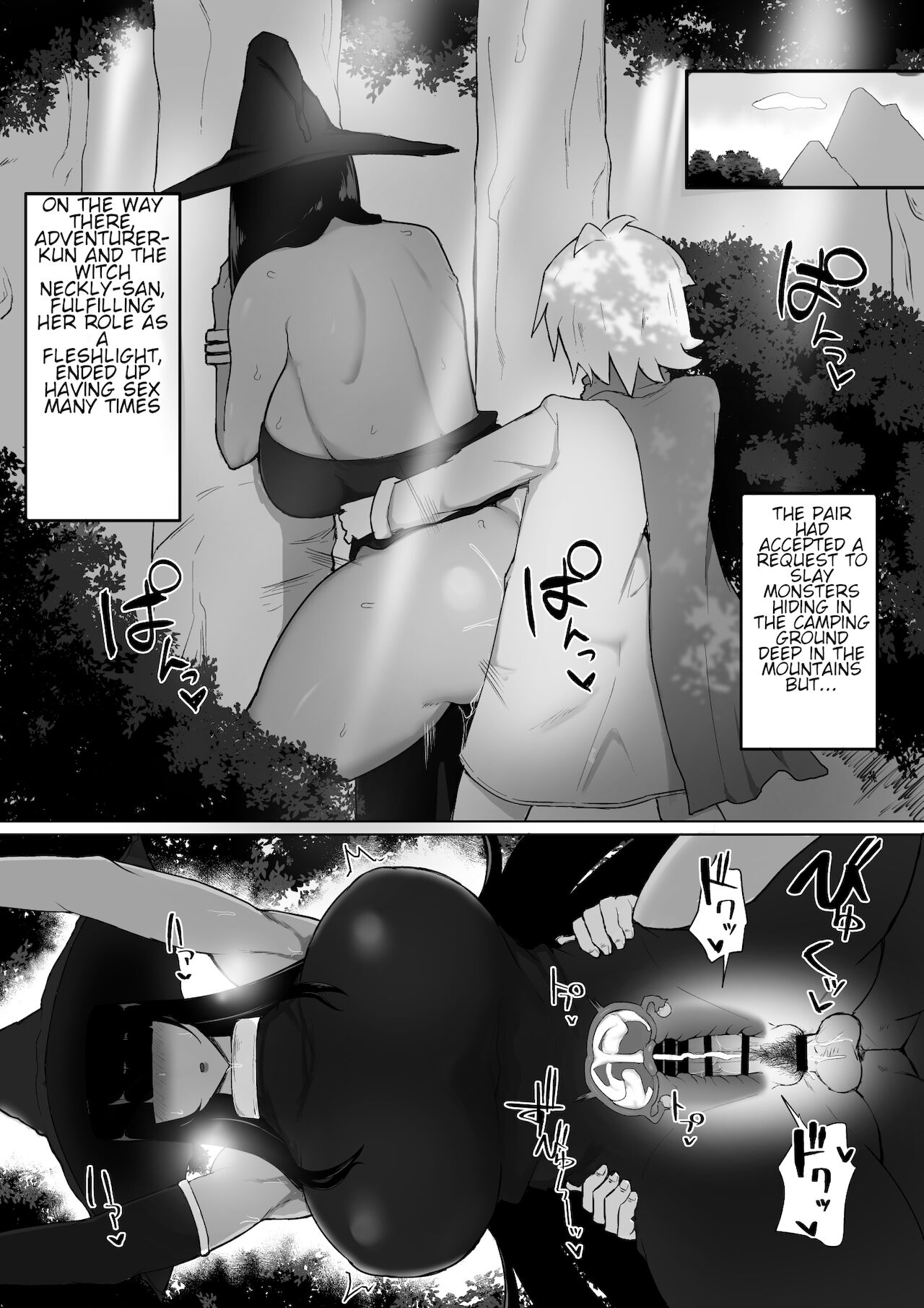 Party ni Yatotta Mahoutsukai ni Musekinin Tanetsuke Suru Hanashi 2 page 4 full