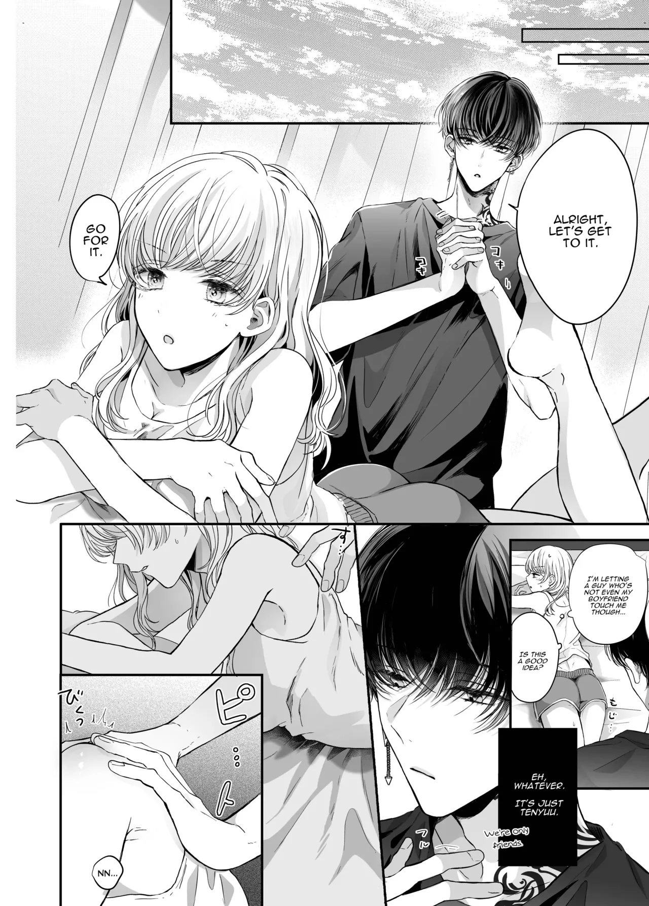 Kansaiben Otoko Tomodachi to Gucha Toro Massage | Melty Massage With Your Kansai Dialect Speaking Male Friend page 10 full