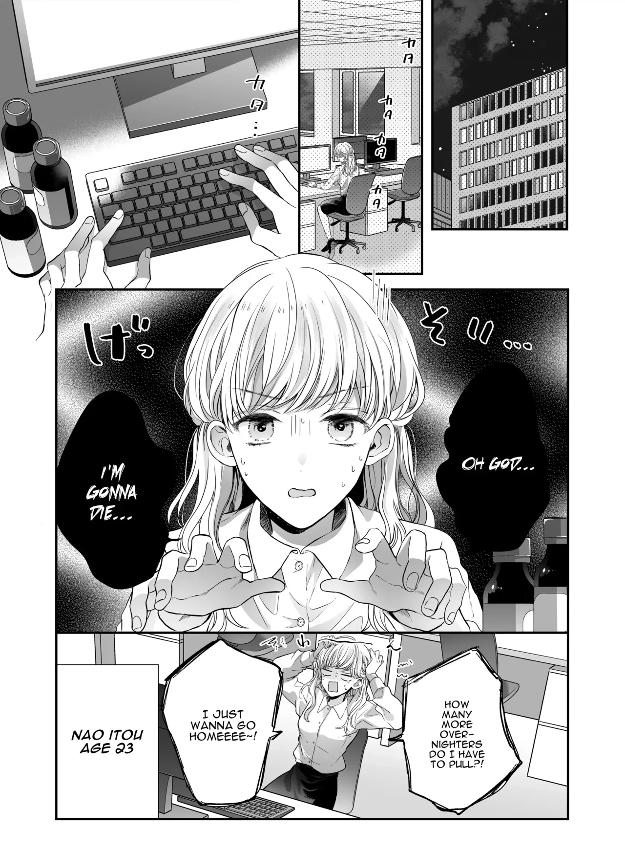 Kansaiben Otoko Tomodachi to Gucha Toro Massage | Melty Massage With Your Kansai Dialect Speaking Male Friend page 3 full