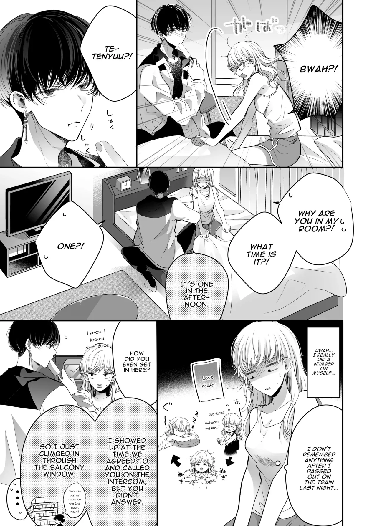 Kansaiben Otoko Tomodachi to Gucha Toro Massage | Melty Massage With Your Kansai Dialect Speaking Male Friend page 7 full