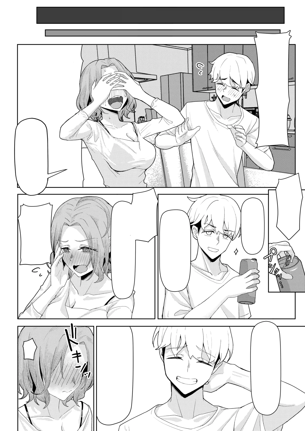 Chichi no Saikon de Doukyo suru Koto ni Natta Gibo no Gijou Shimai to Kawarugawaru Sex shite shimatta Hon page 10 full