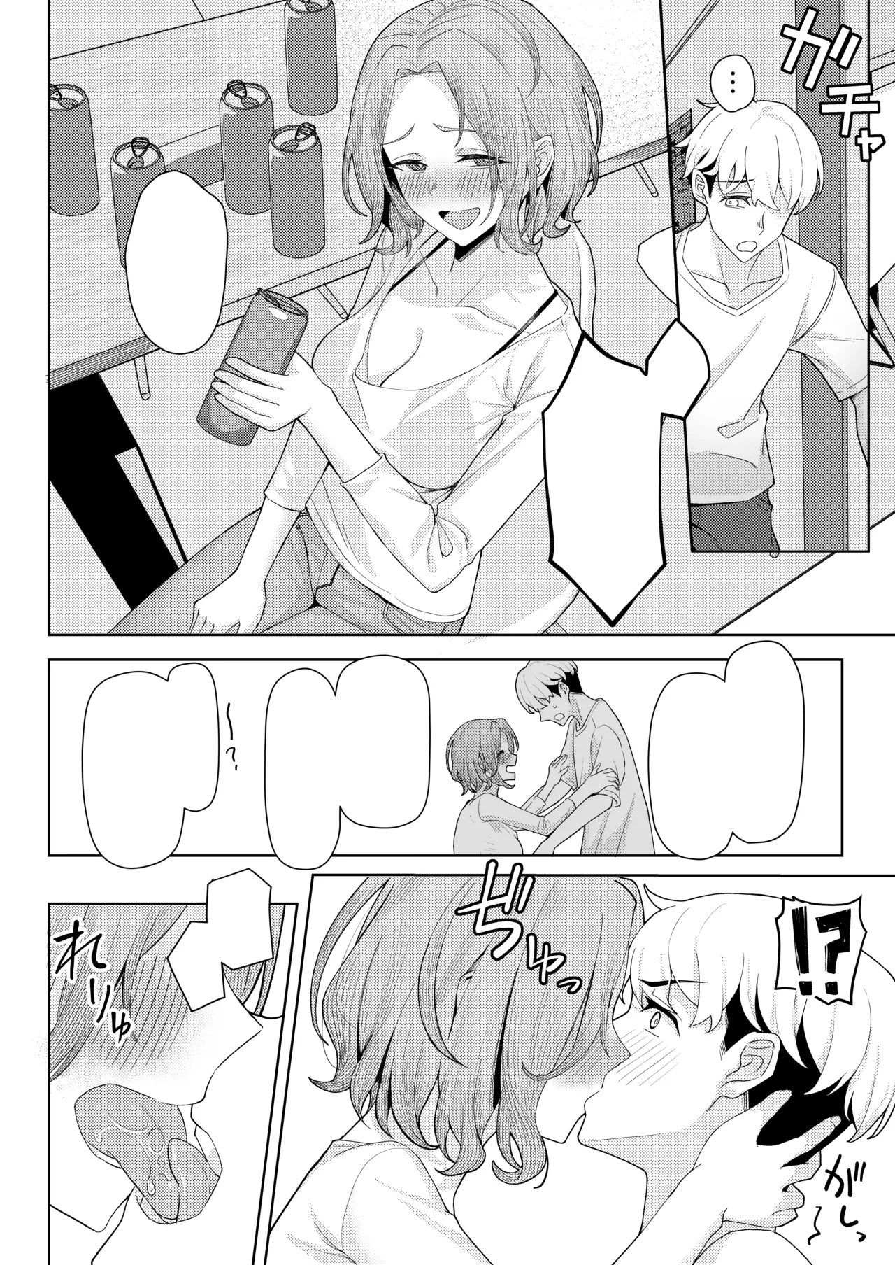 Chichi no Saikon de Doukyo suru Koto ni Natta Gibo no Gijou Shimai to Kawarugawaru Sex shite shimatta Hon page 8 full