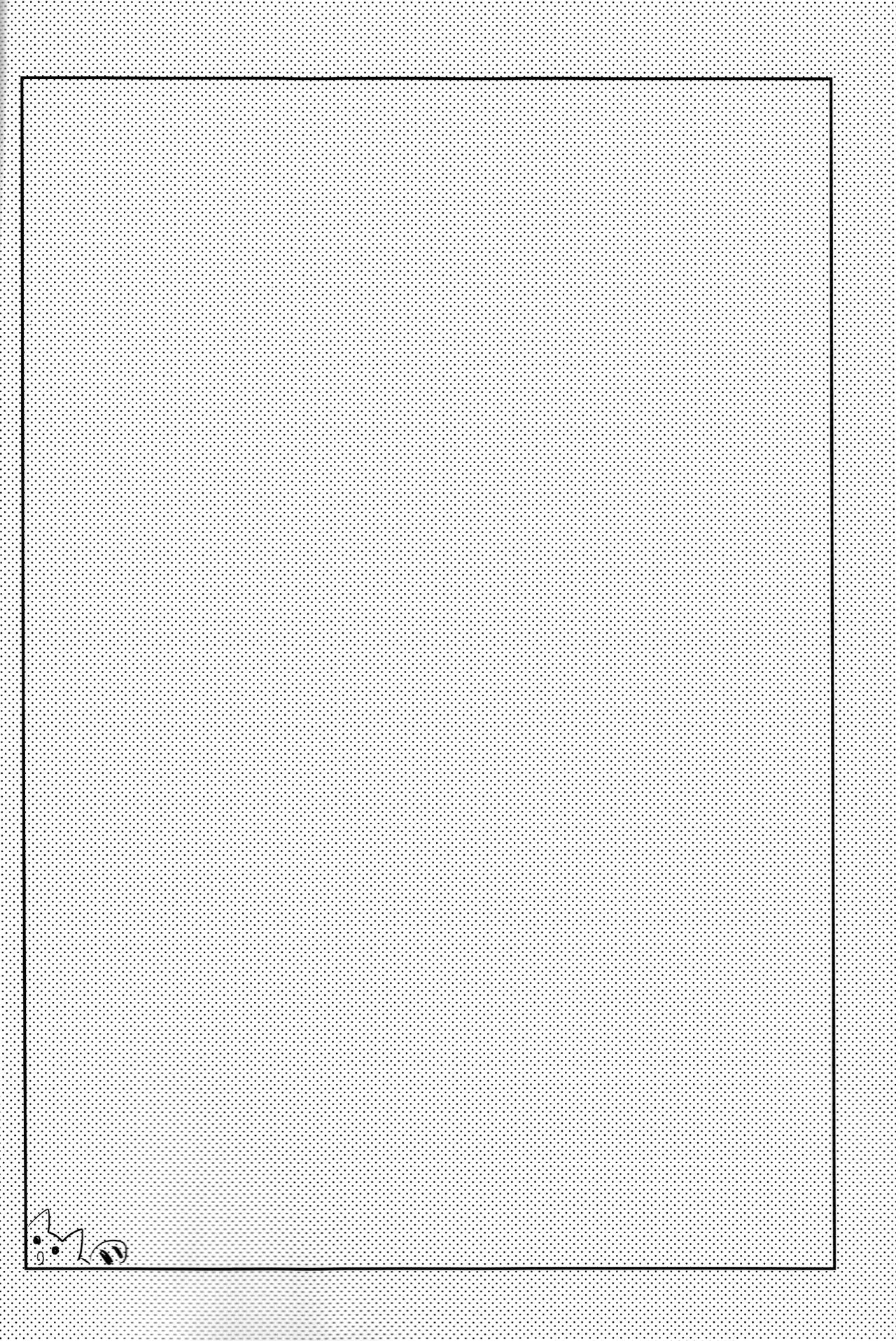 Ou-sama Game Gekokujou page 3 full