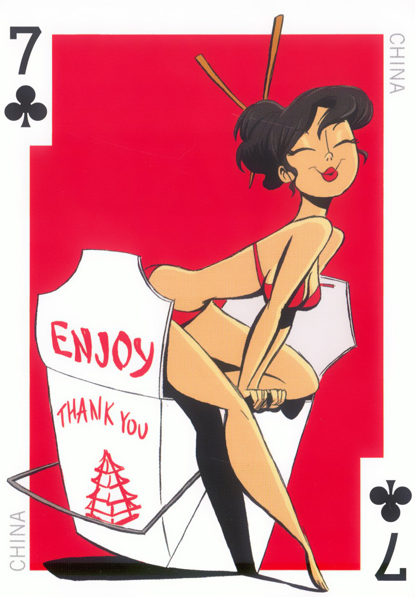 Intercontinental Cuties Card Set page 10 full
