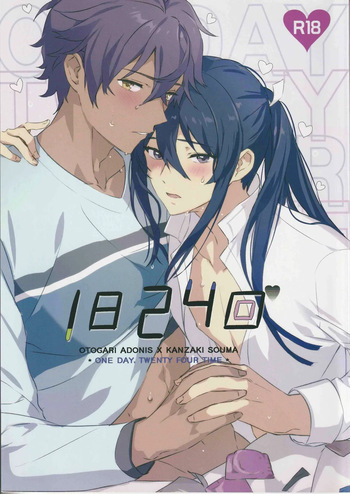 Ichi-nichi 24-kai cover