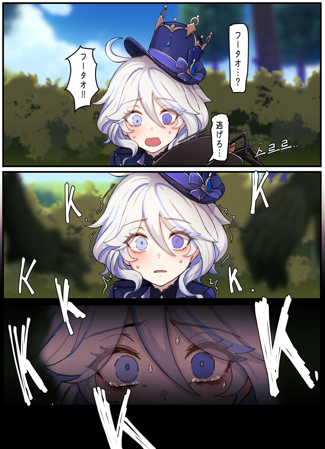 Teyvat Gravure #08: Hu Tao &amp; Furina GOBLIN Impact page 5 full