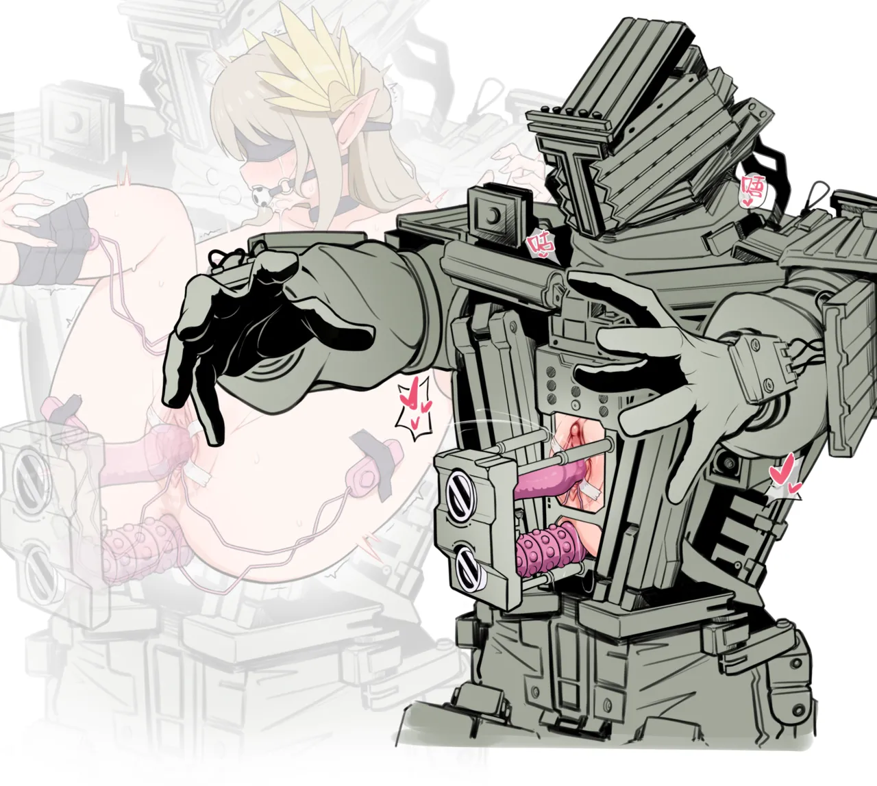 繆繆開鋼彈 page 3 full