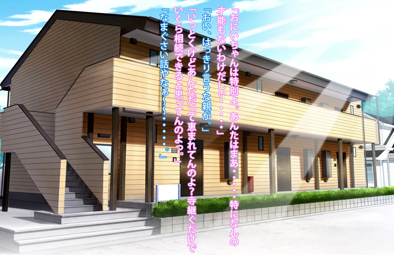 Otera  o tsuga sare sō ni nattakara kawari ni haha ni fude oroshi shitemoratta hanashi page 5 full