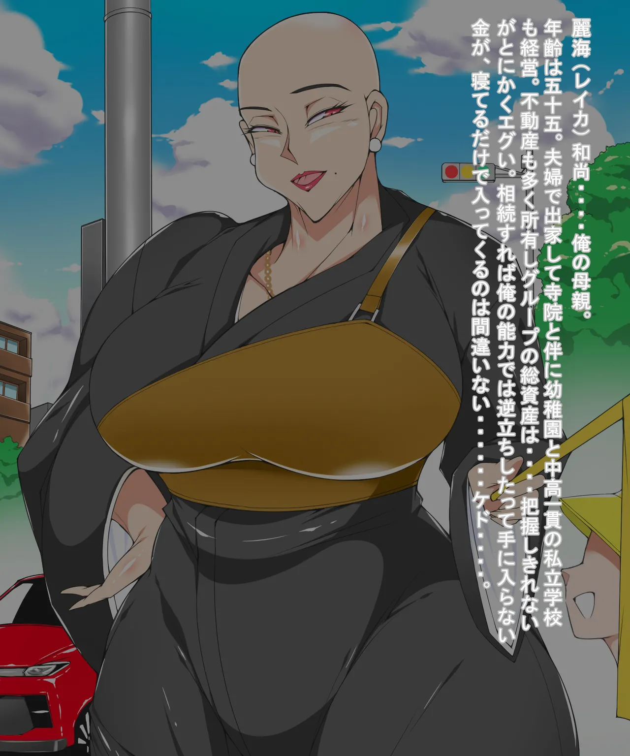 Otera  o tsuga sare sō ni nattakara kawari ni haha ni fude oroshi shitemoratta hanashi page 8 full