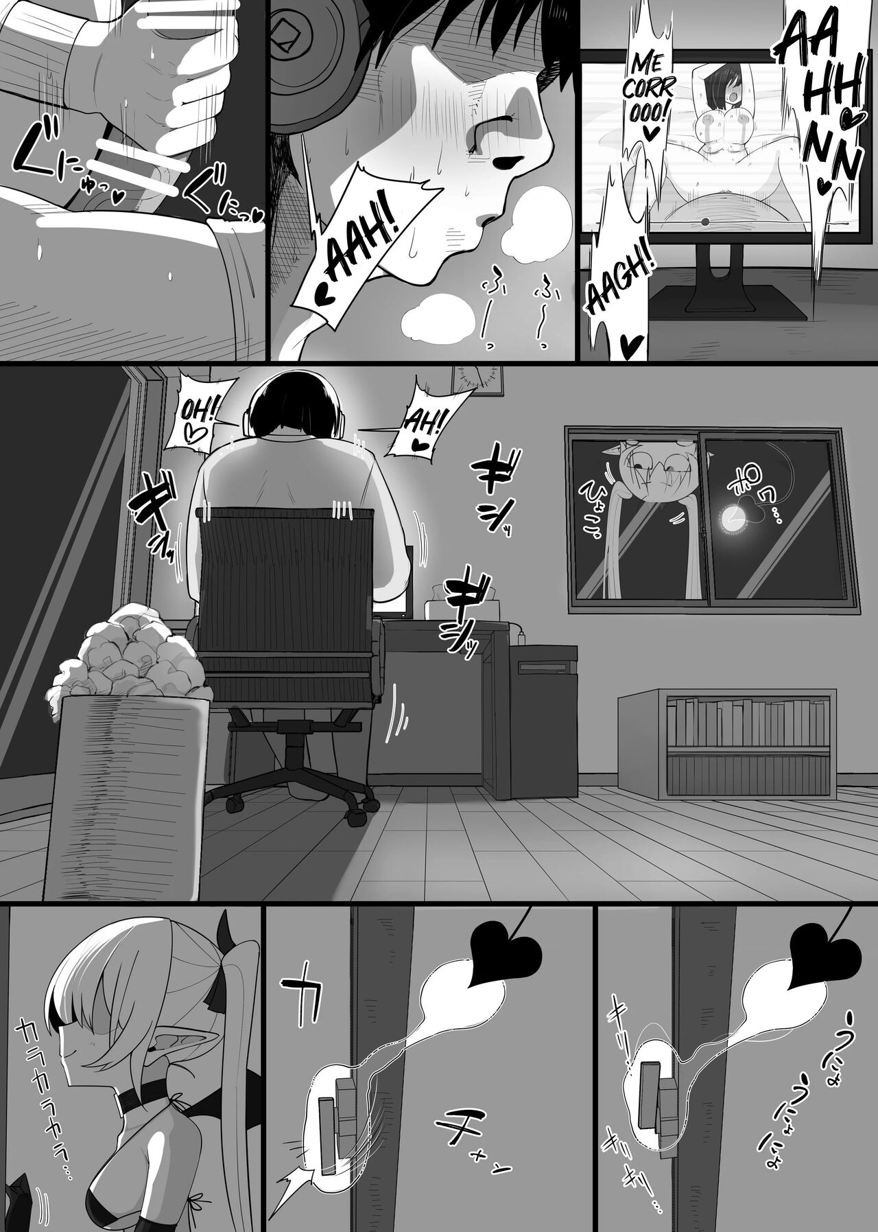 Atashi no Ejiki ni Narinasai! page 4 full