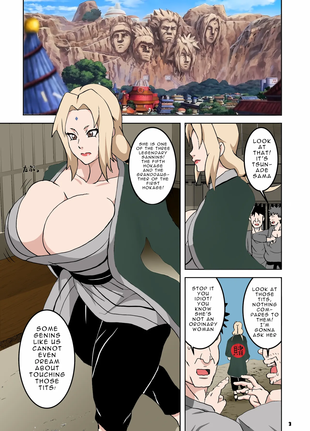 ToroTsuna Hokage Horegusuri no Nan no Maki page 3 full