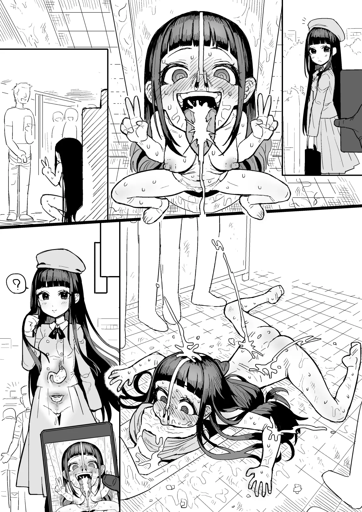 Artist - アカネ セキロ page 5 full