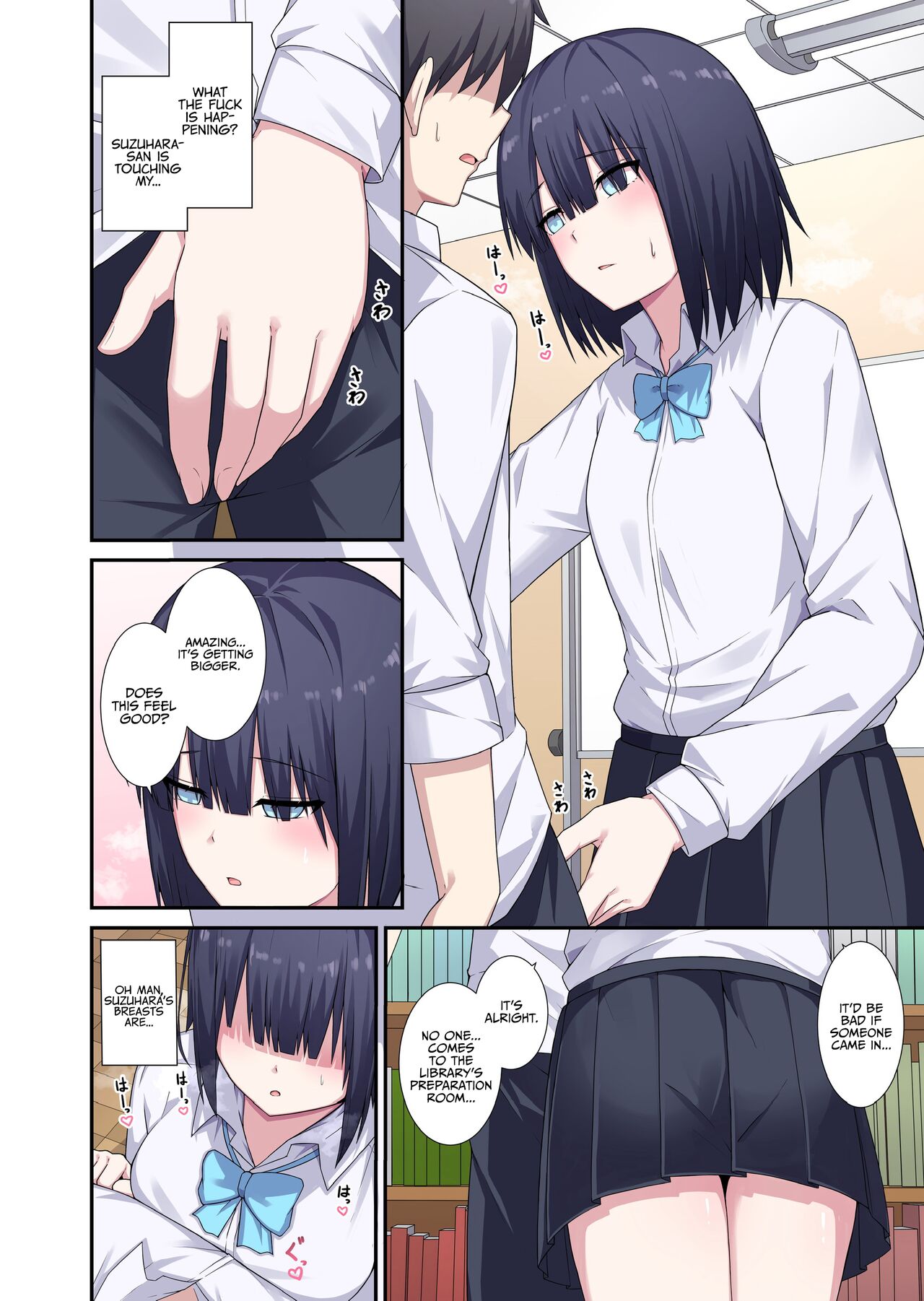 Ms. Librarian, I'd Like to Borrow Your Body! page 5 full