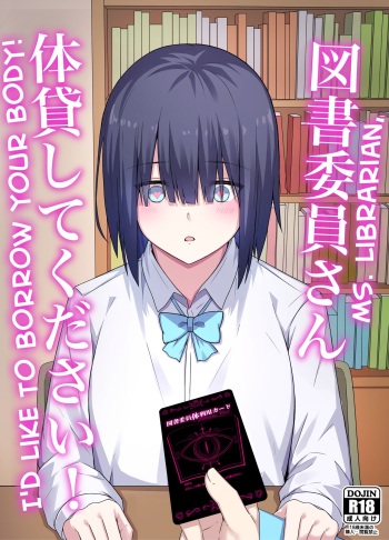 Ms. Librarian, I'd Like to Borrow Your Body! cover
