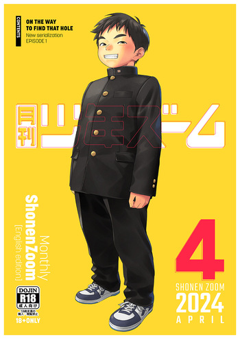 Monthly Shounen Zoom 2024-04 cover
