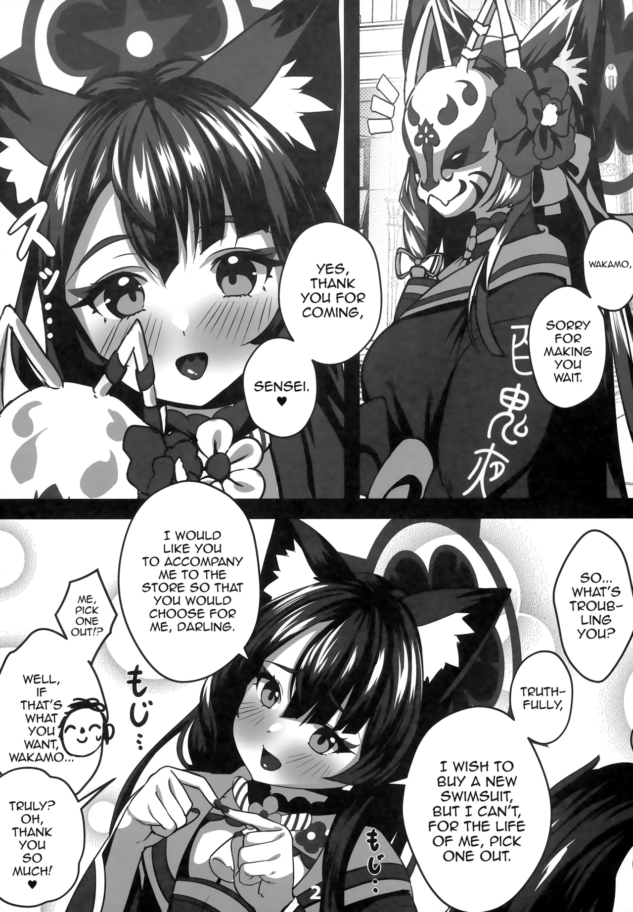 Wakamo to Mizugi Erabi | Choosing a Swimsuit With Wakamo page 3 full