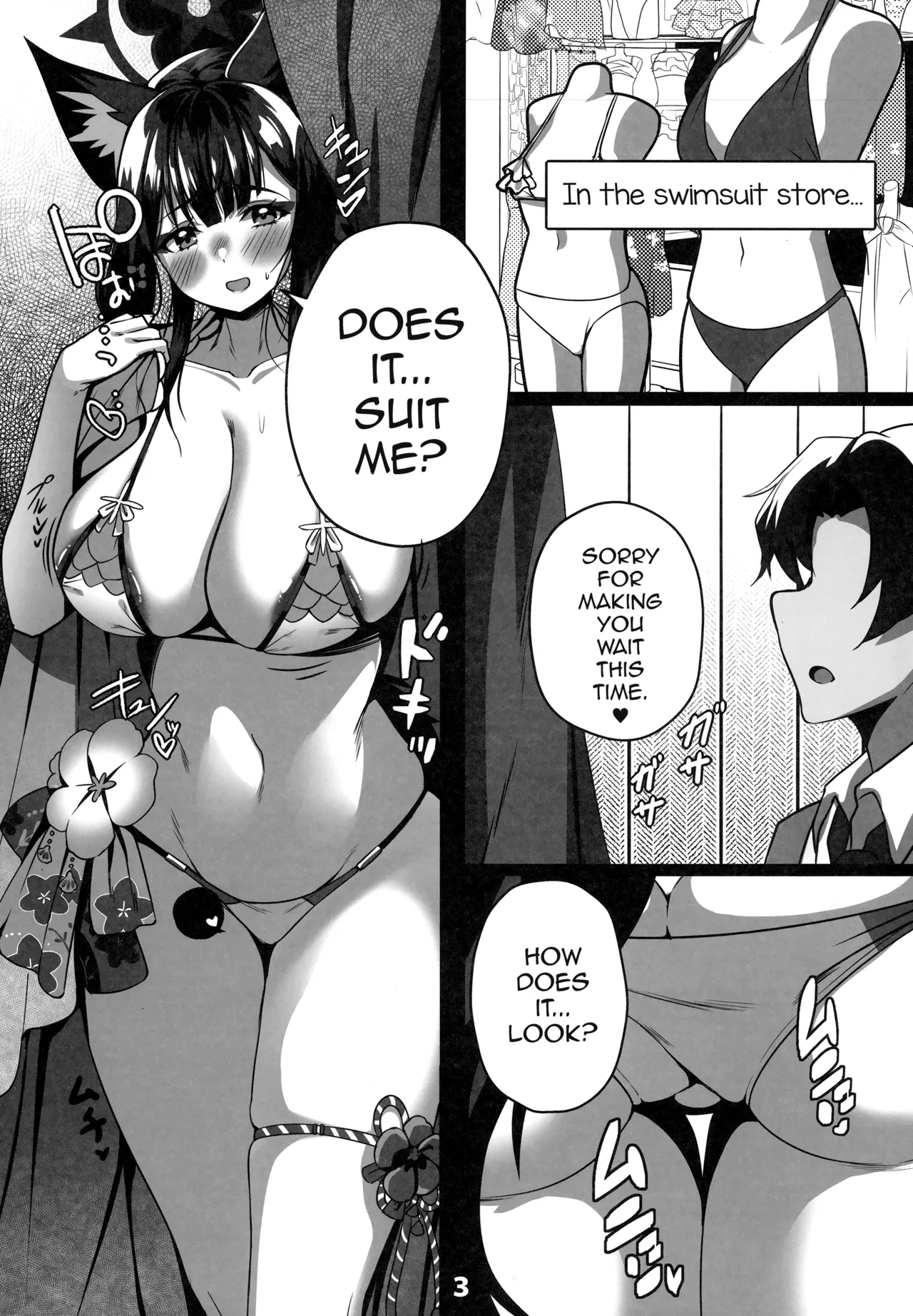 Wakamo to Mizugi Erabi | Choosing a Swimsuit With Wakamo page 4 full