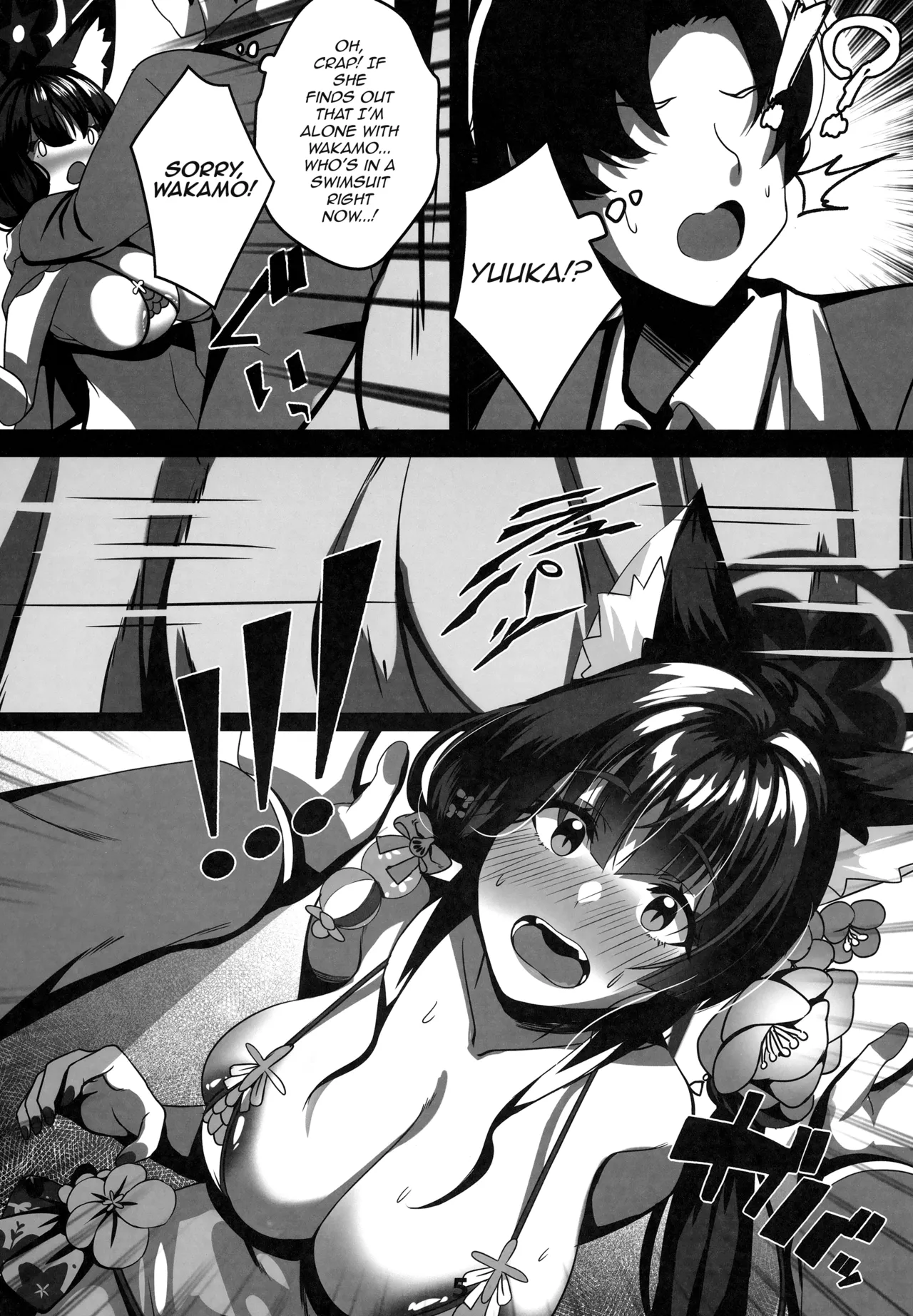 Wakamo to Mizugi Erabi | Choosing a Swimsuit With Wakamo page 6 full