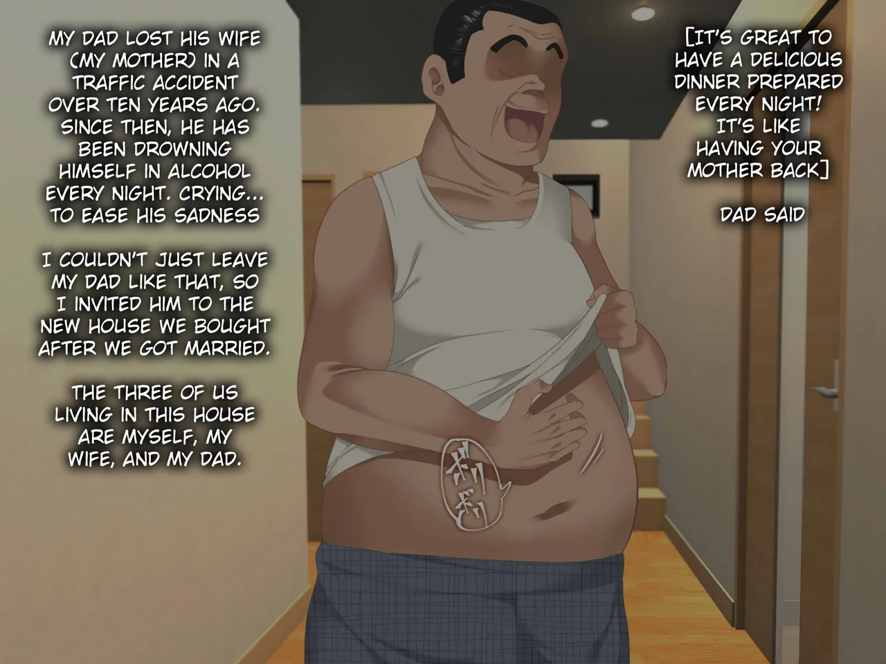 Gifu ni Okasare Yoku ni Nagasare page 6 full