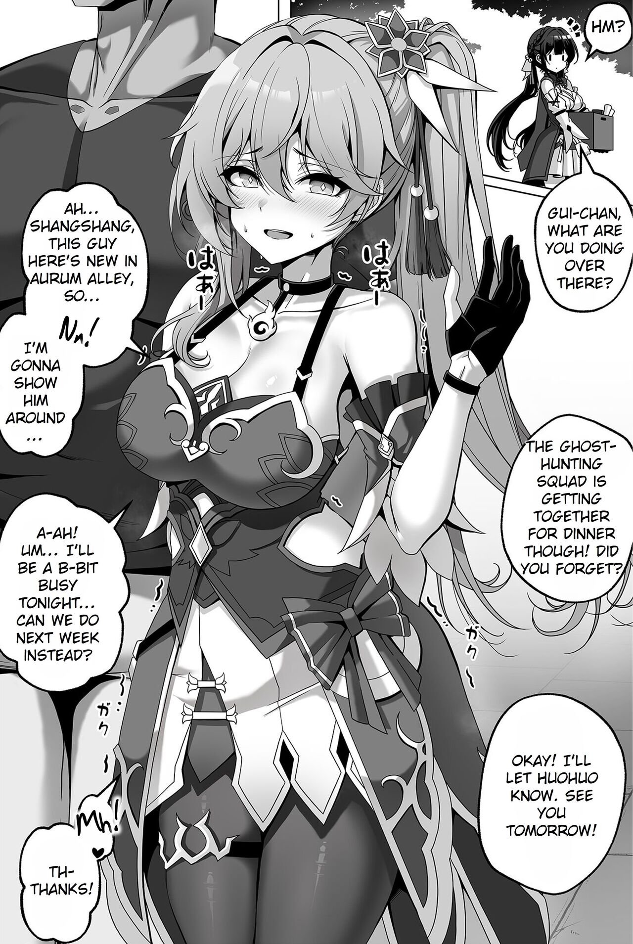 Gui-chan Manga page 1 full