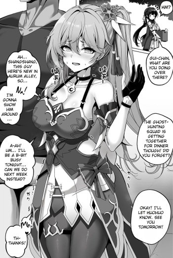 Gui-chan Manga cover
