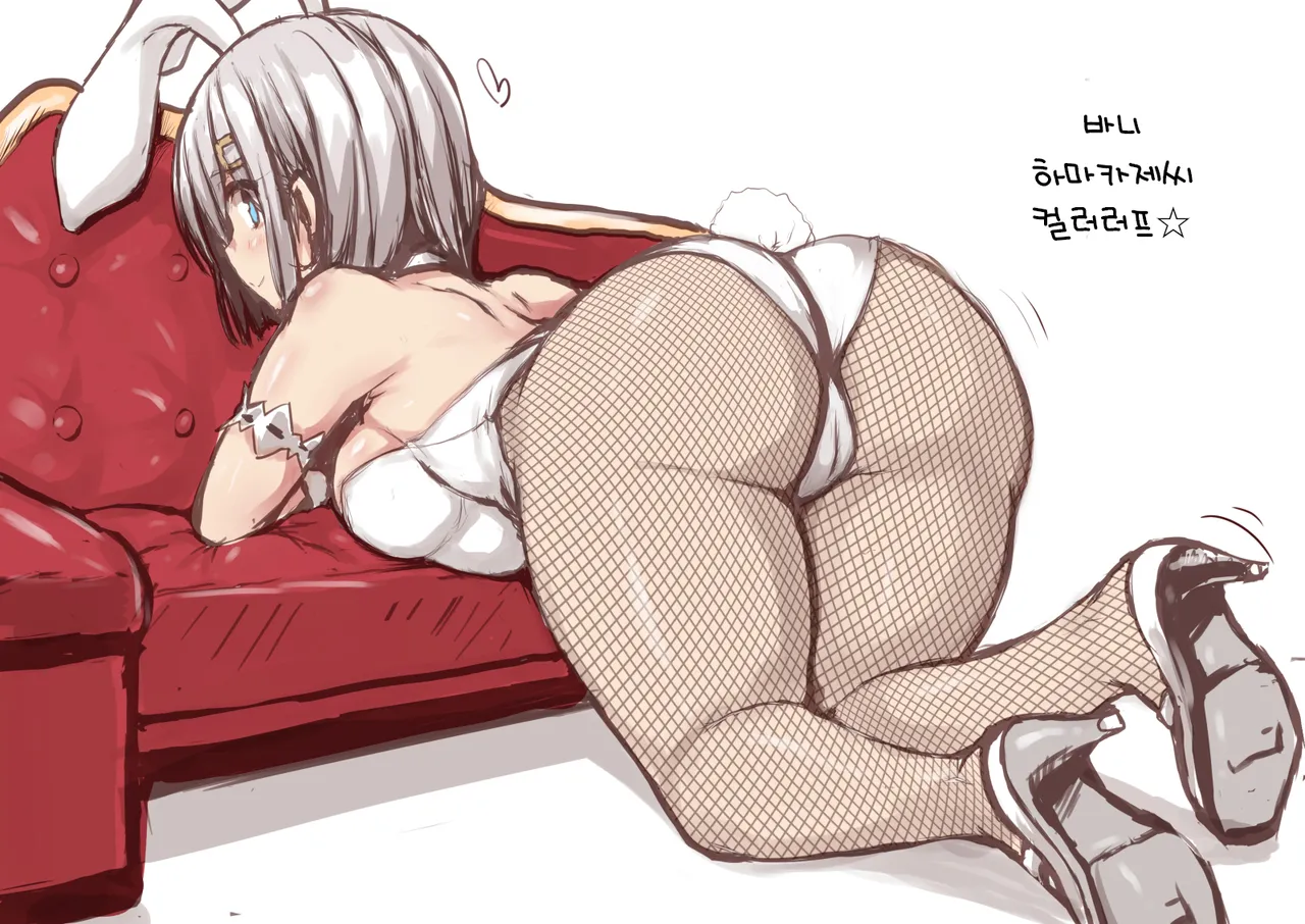 Artist | jema  하마카제 page 10 full