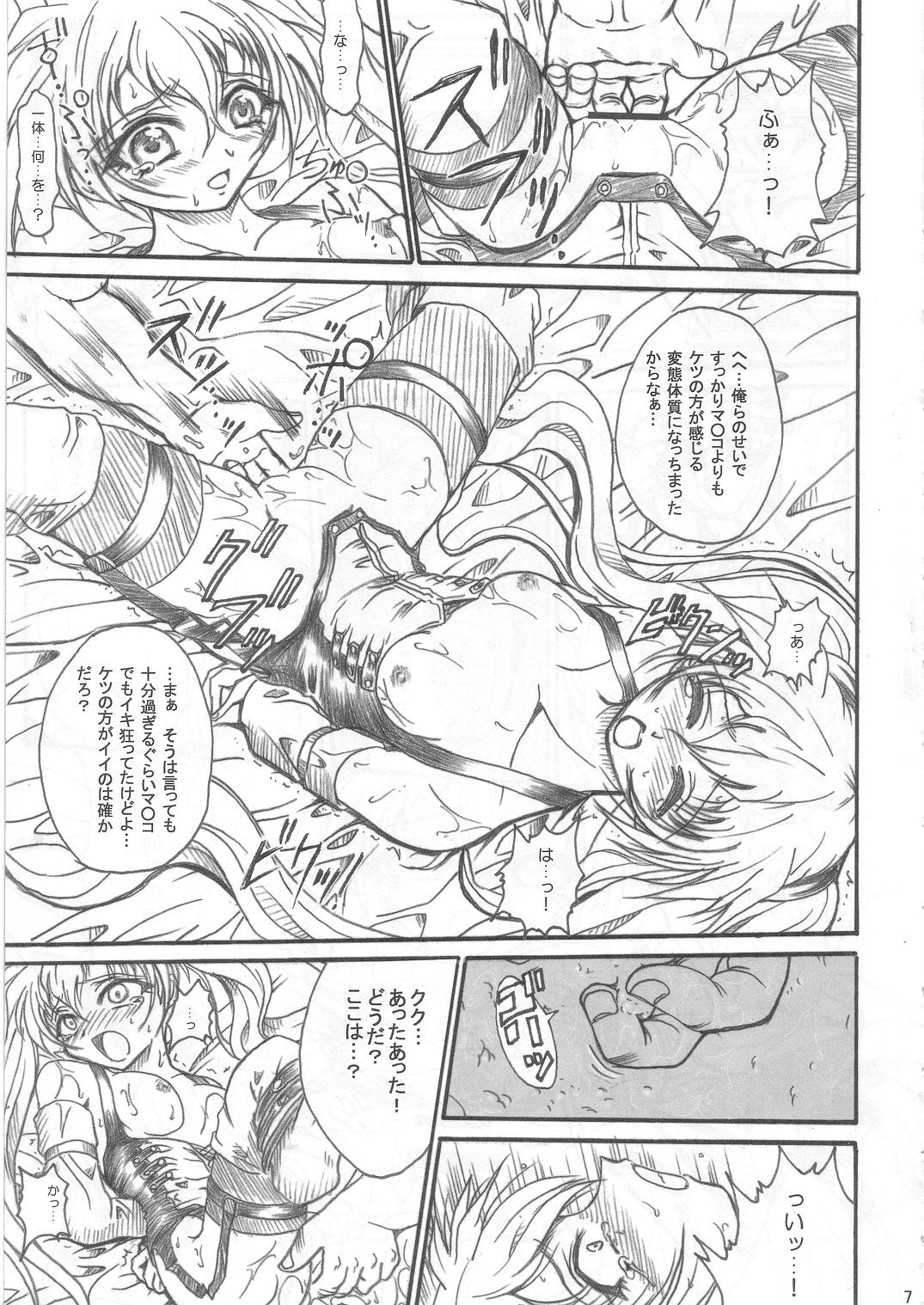 SOLID STATE 6 page 7 full