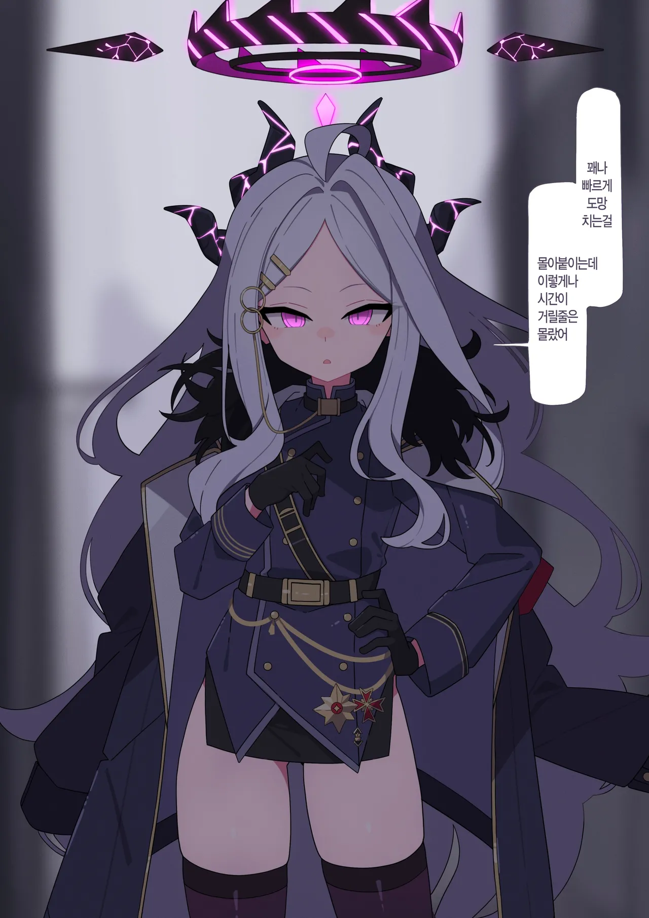 Hina doreika kaizo page 1 full