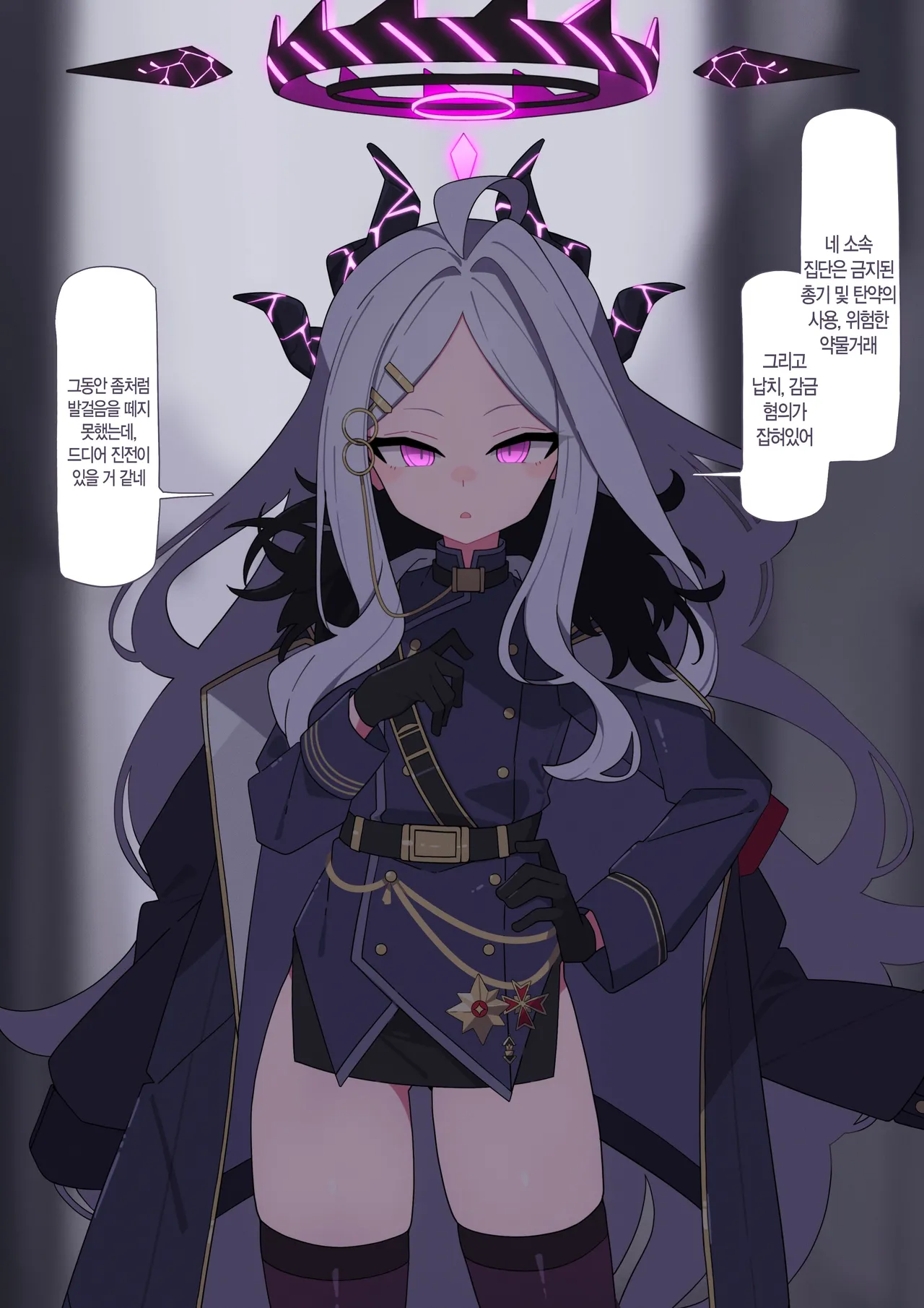 Hina doreika kaizo page 2 full