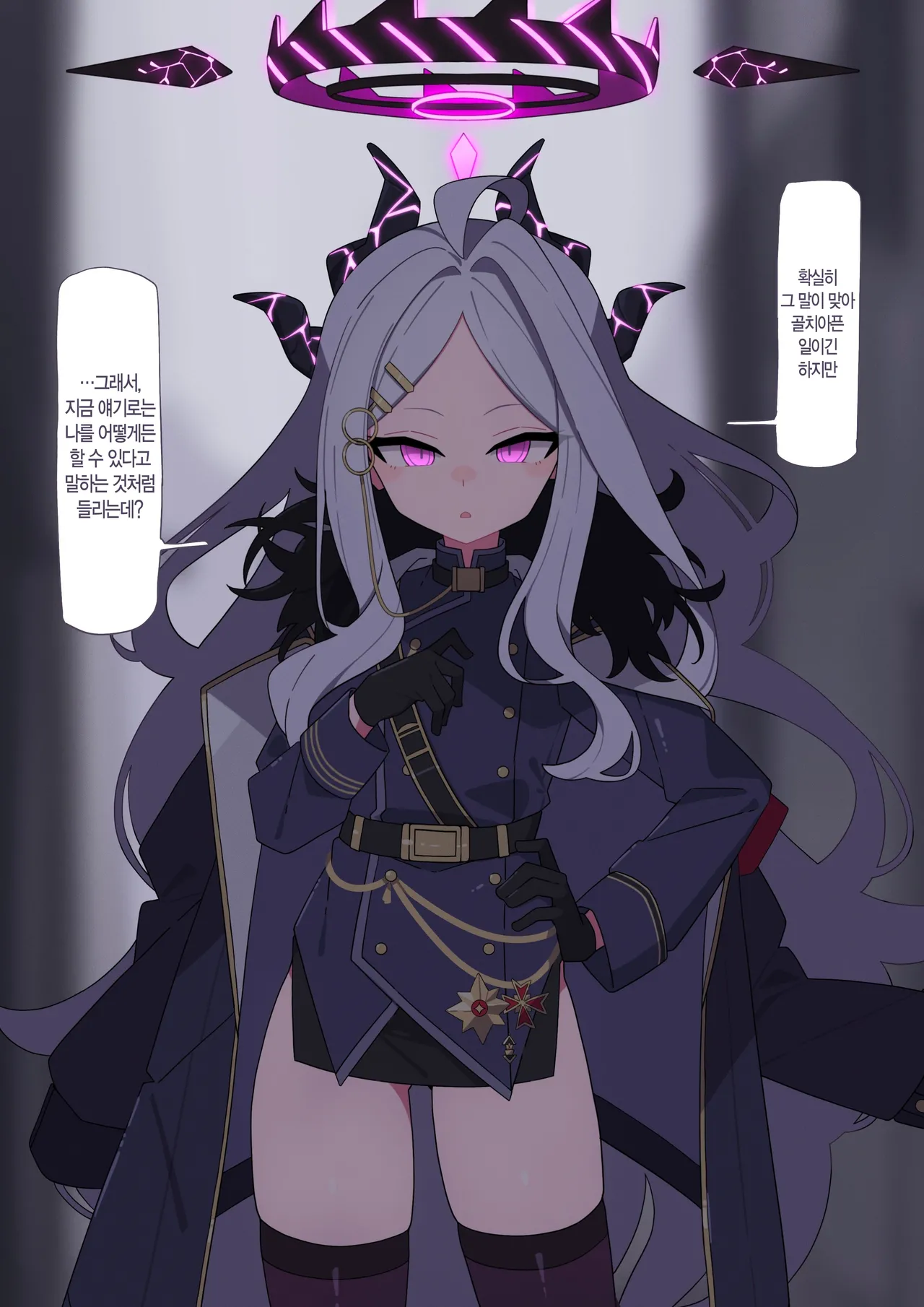 Hina doreika kaizo page 4 full