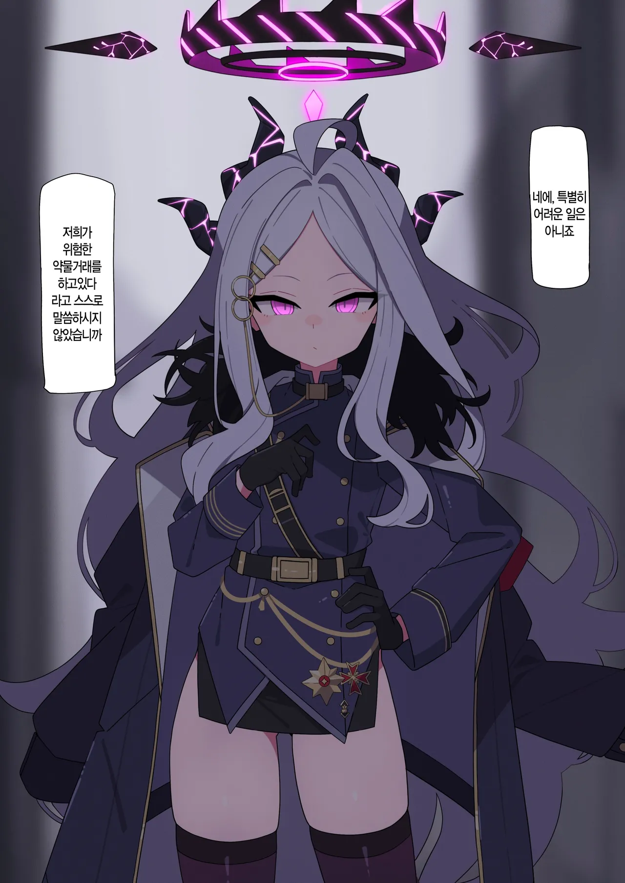 Hina doreika kaizo page 5 full