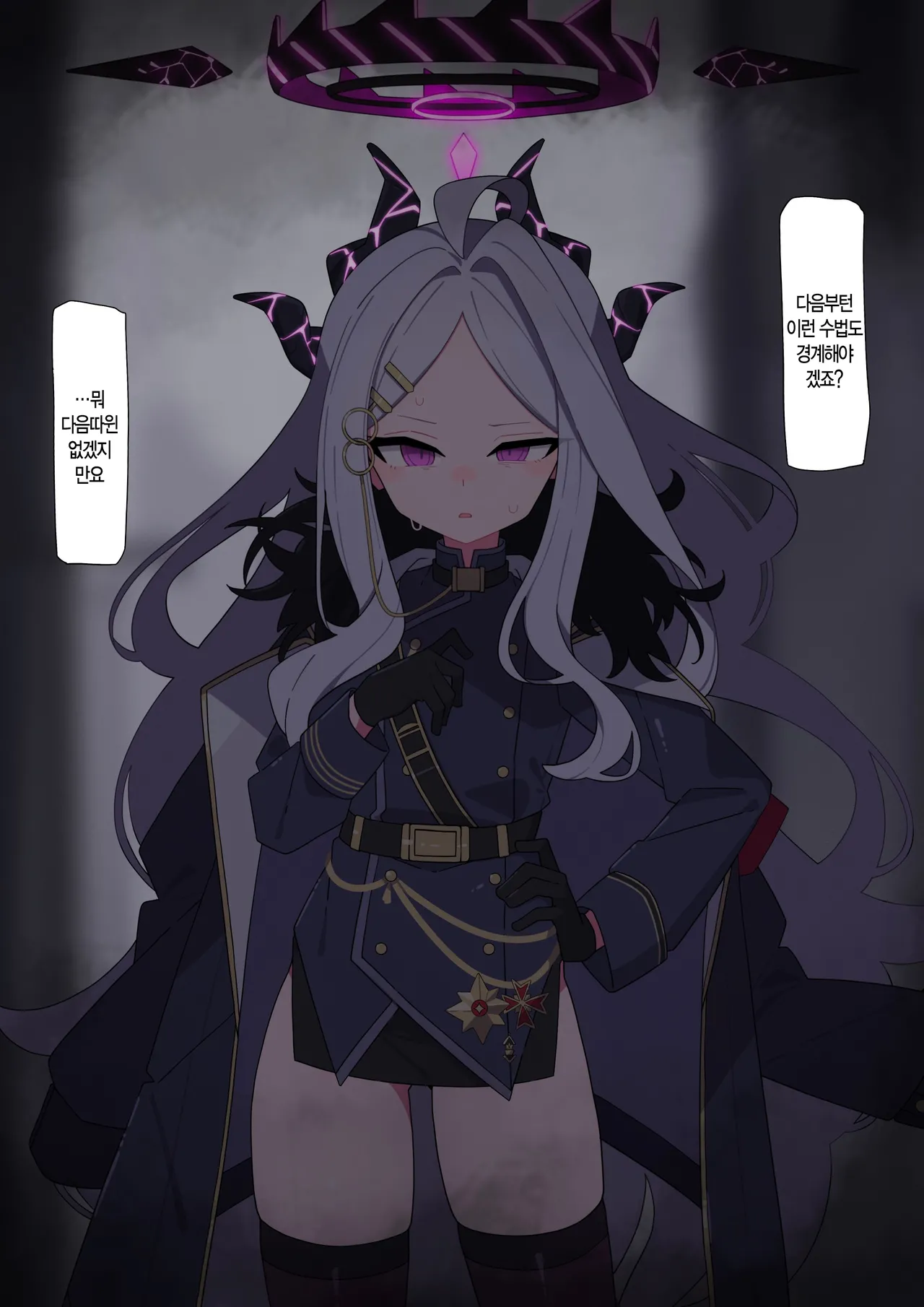 Hina doreika kaizo page 9 full