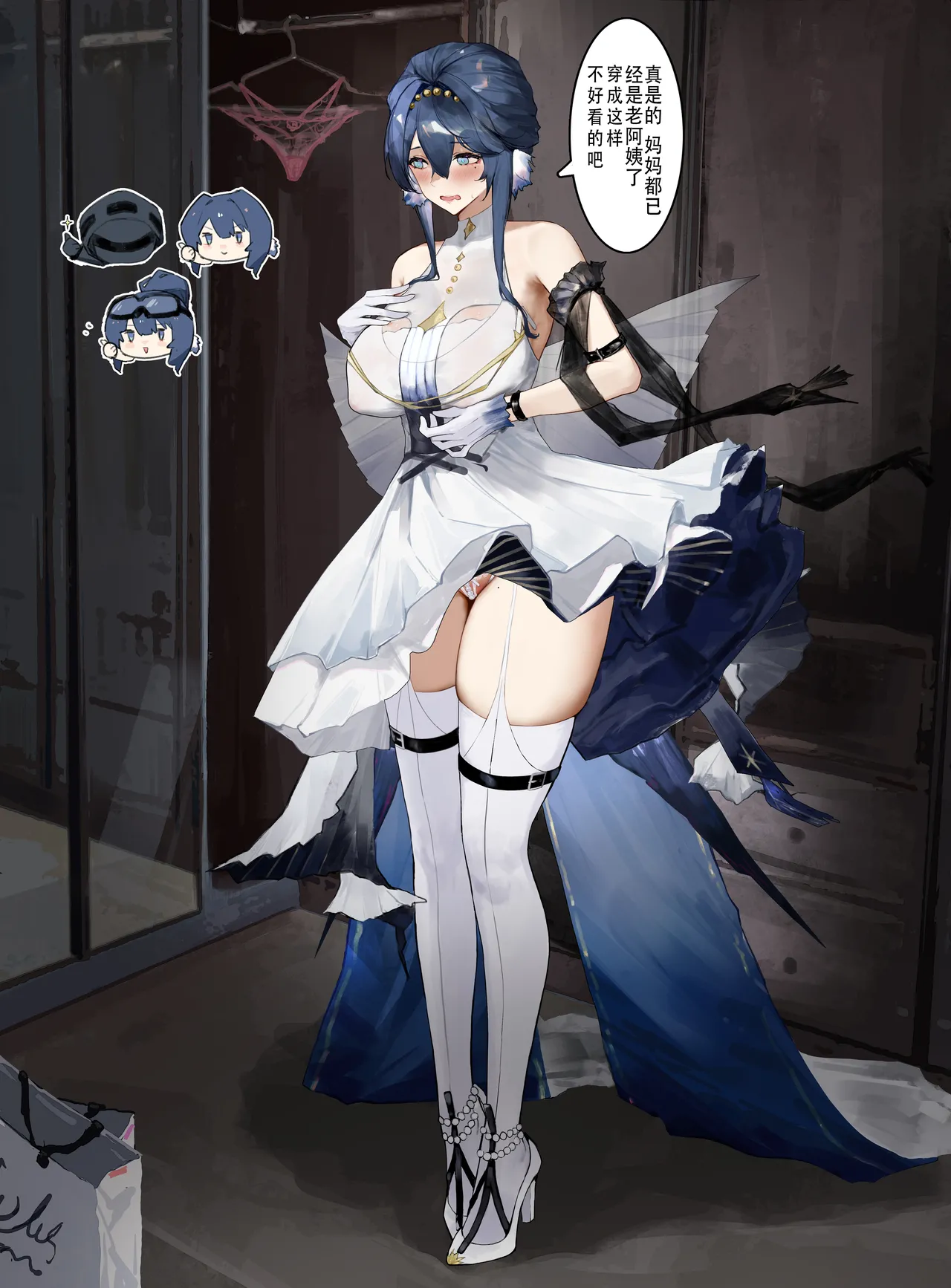 Pixiv | Fanbox page 10 full