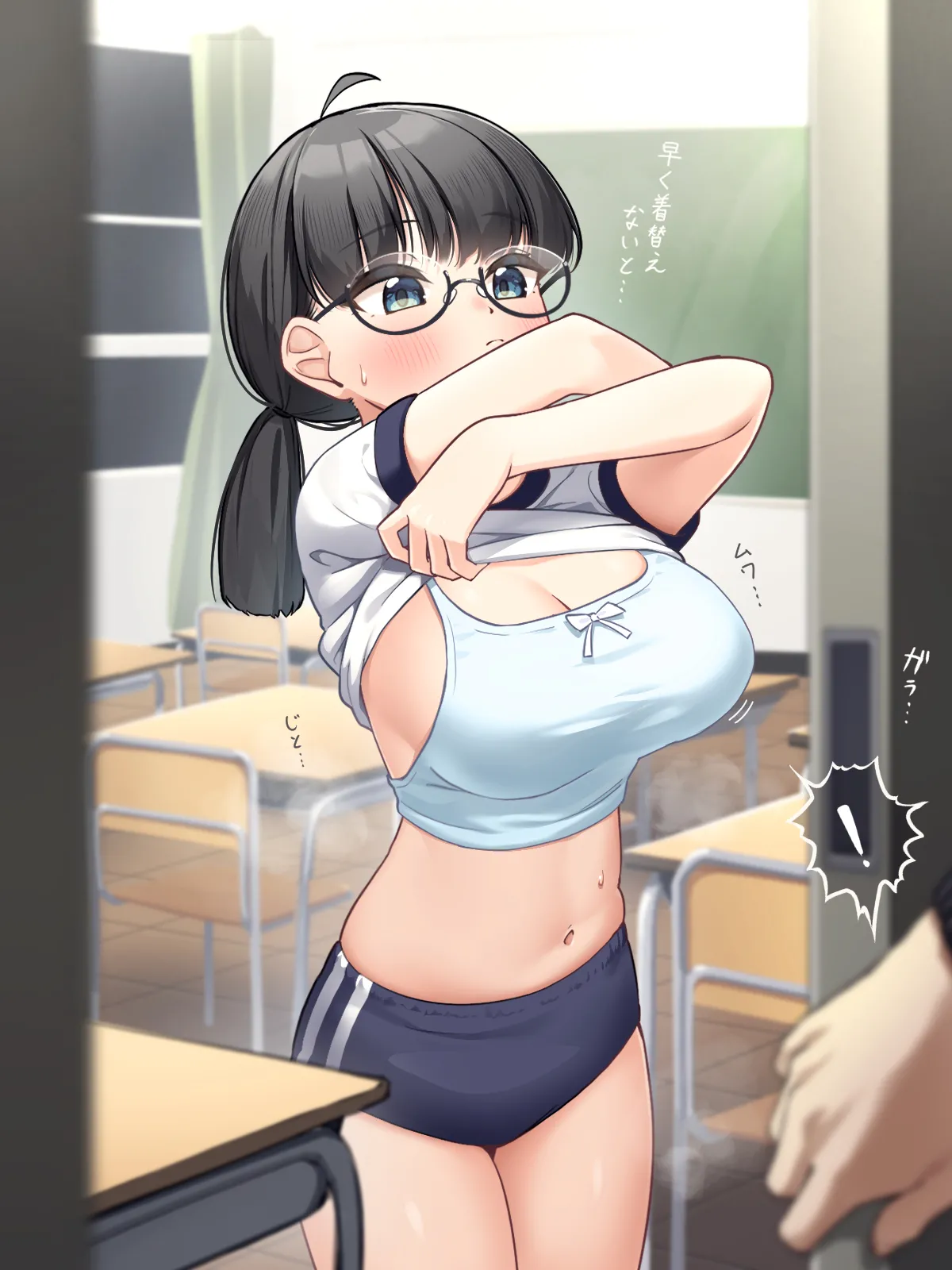 jimimedekyashanaanoko page 4 full