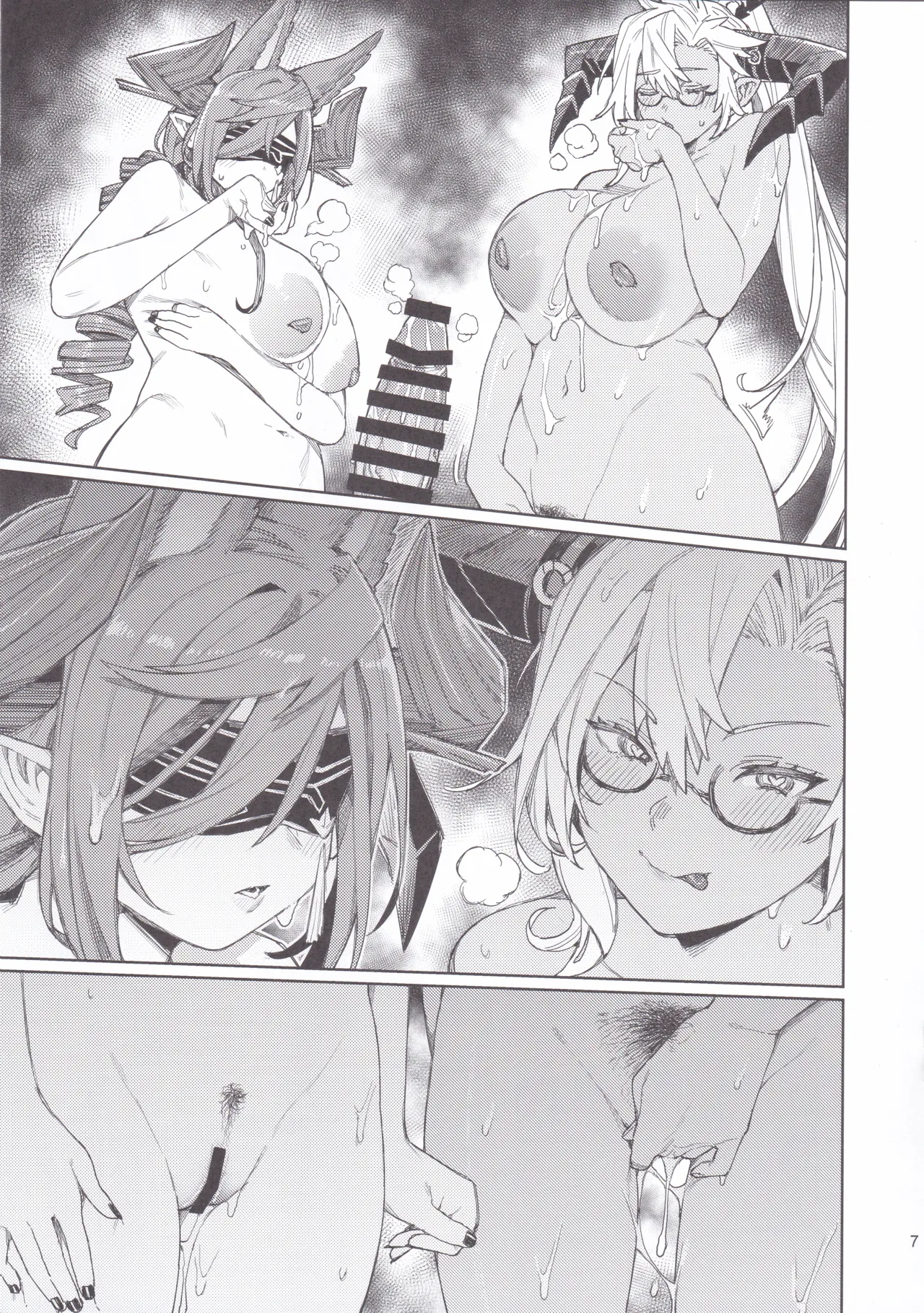 Granblue Book Copy page 7 full