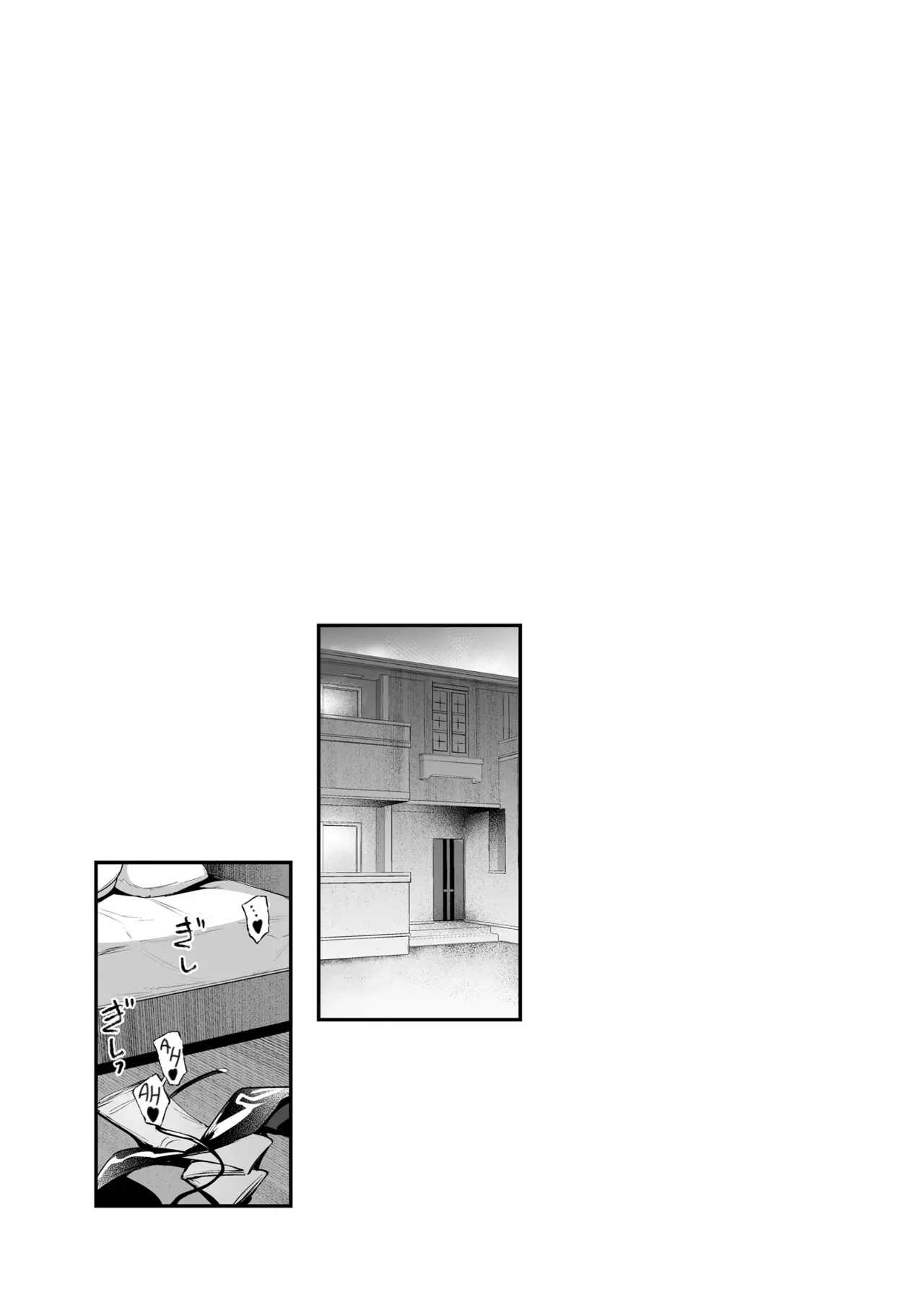 August Shitai Koto Saretai Koto | What August Wants and Wants to Be Done to Her page 3 full