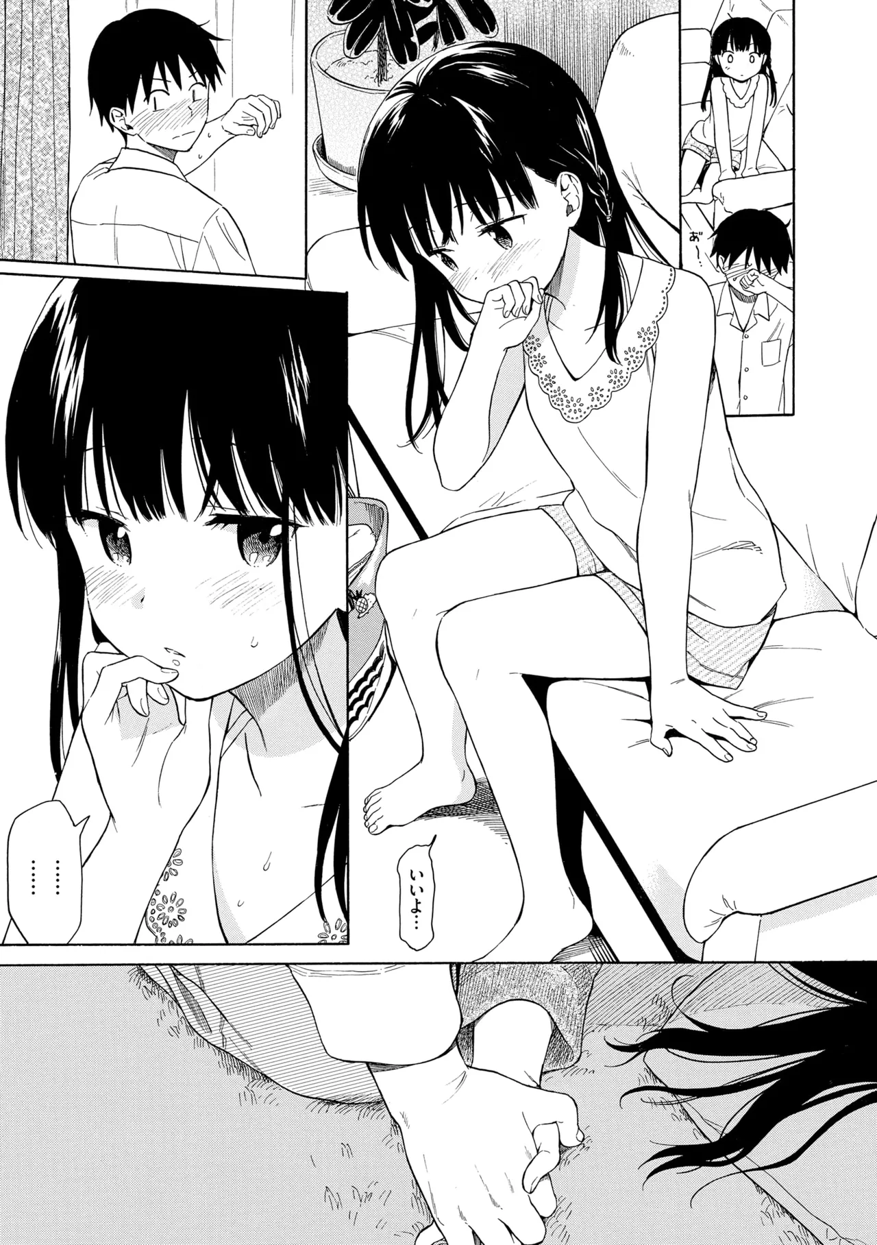Rough Sketch page 9 full