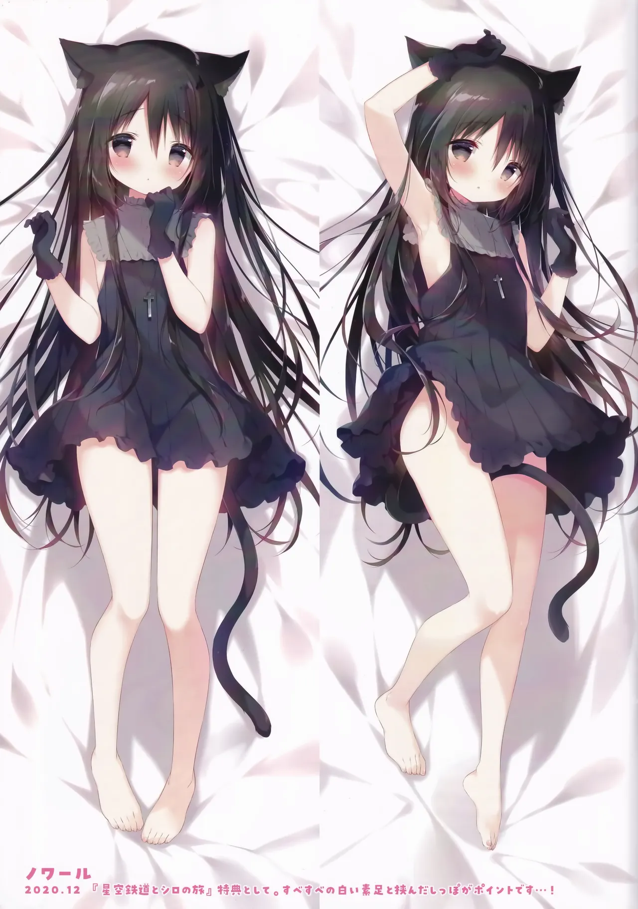 Shiratamakuracomplete! 2 page 3 full